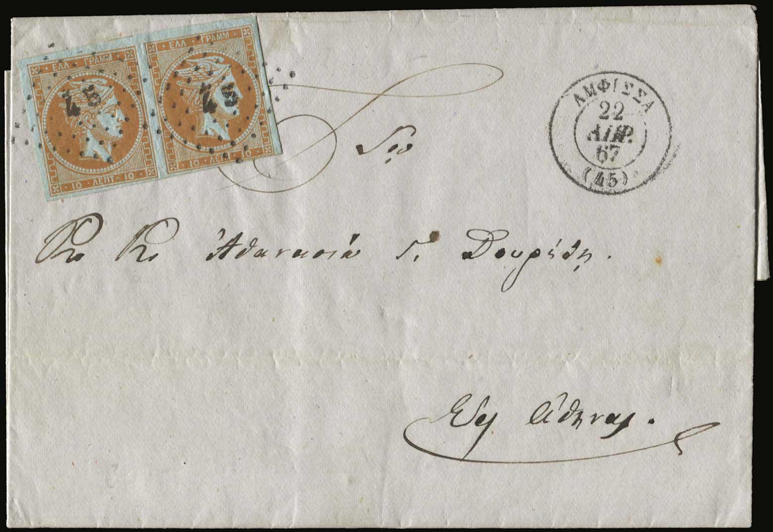 Lot 00120