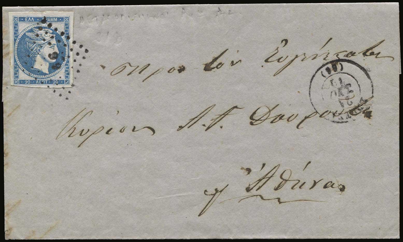 Lot 00232