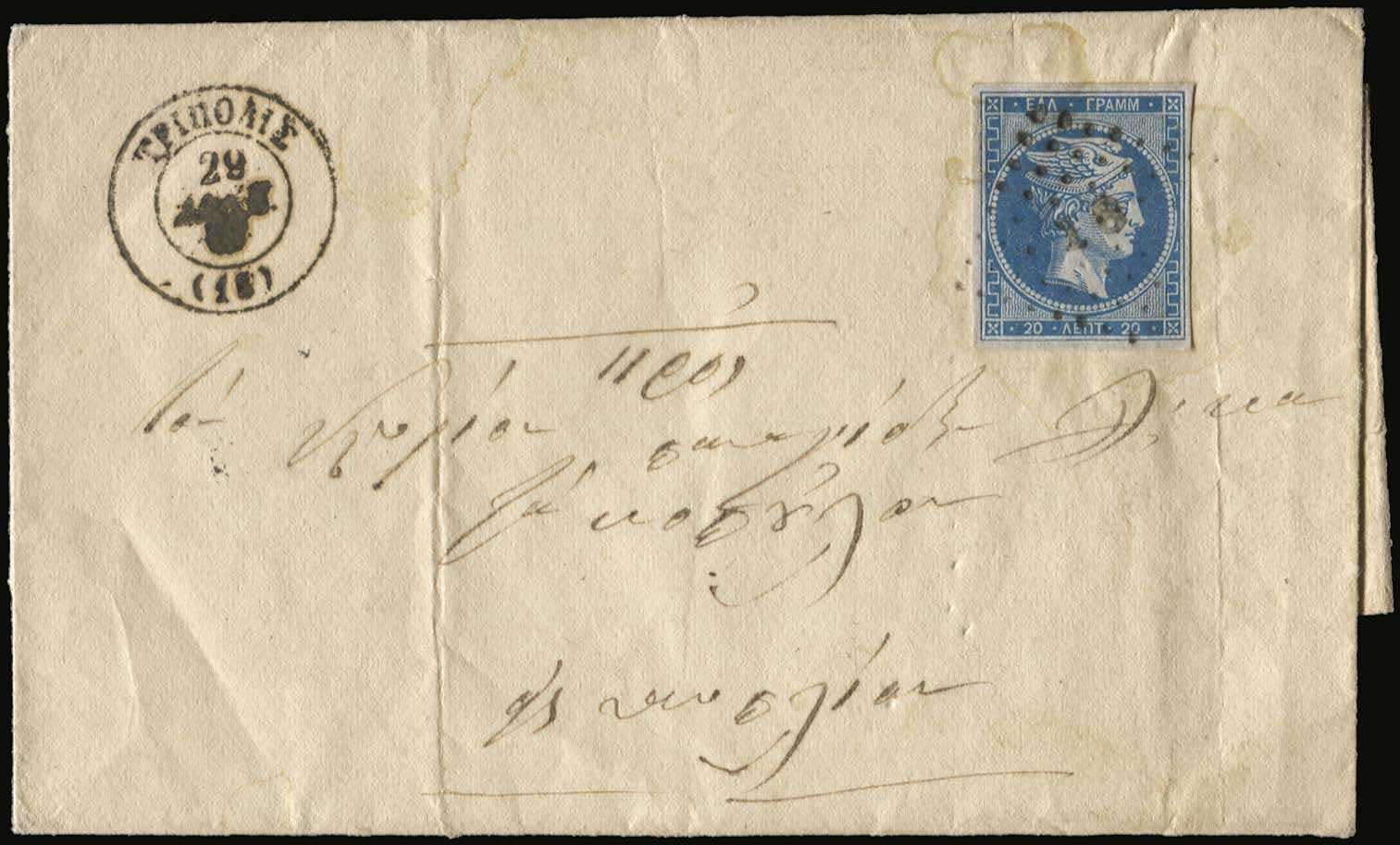 Lot 00104