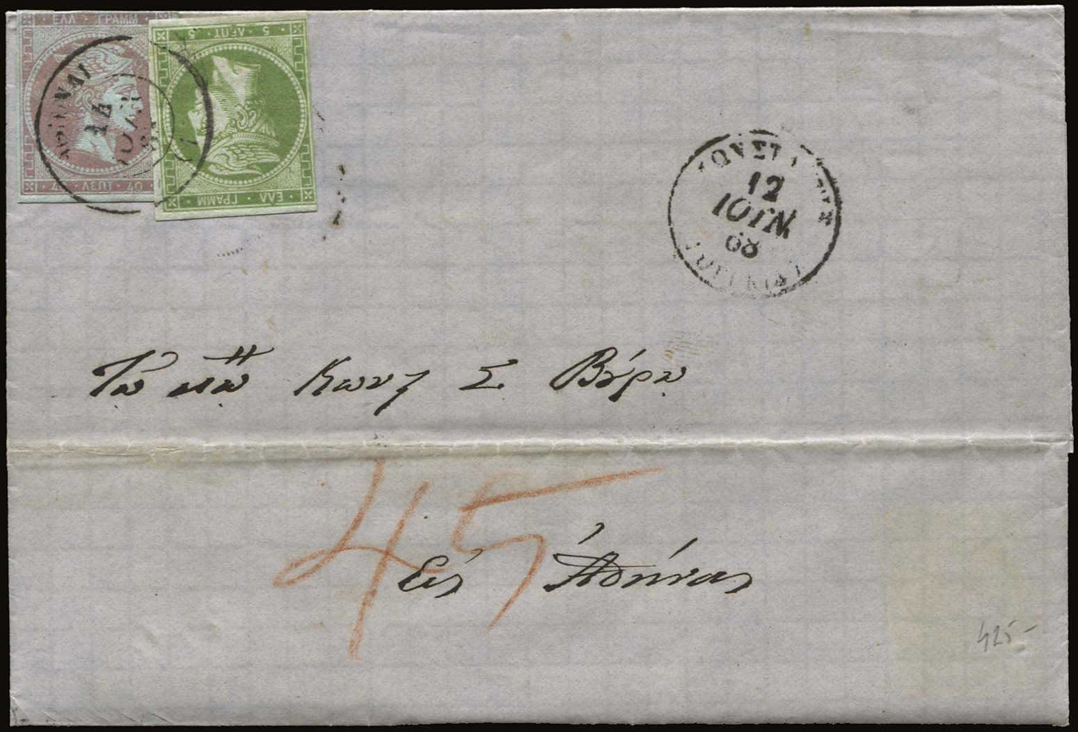 Lot 00099