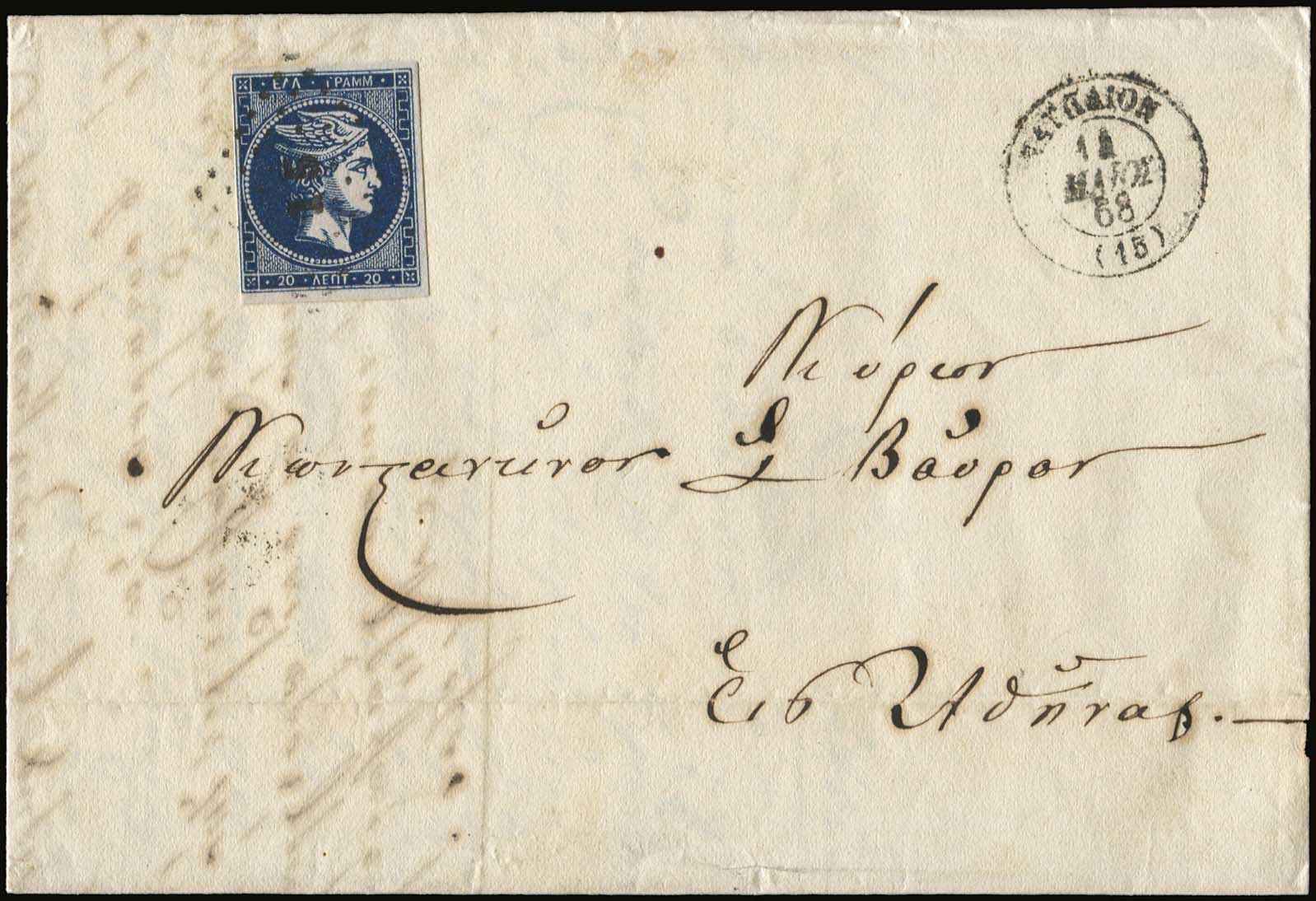 Lot 00144