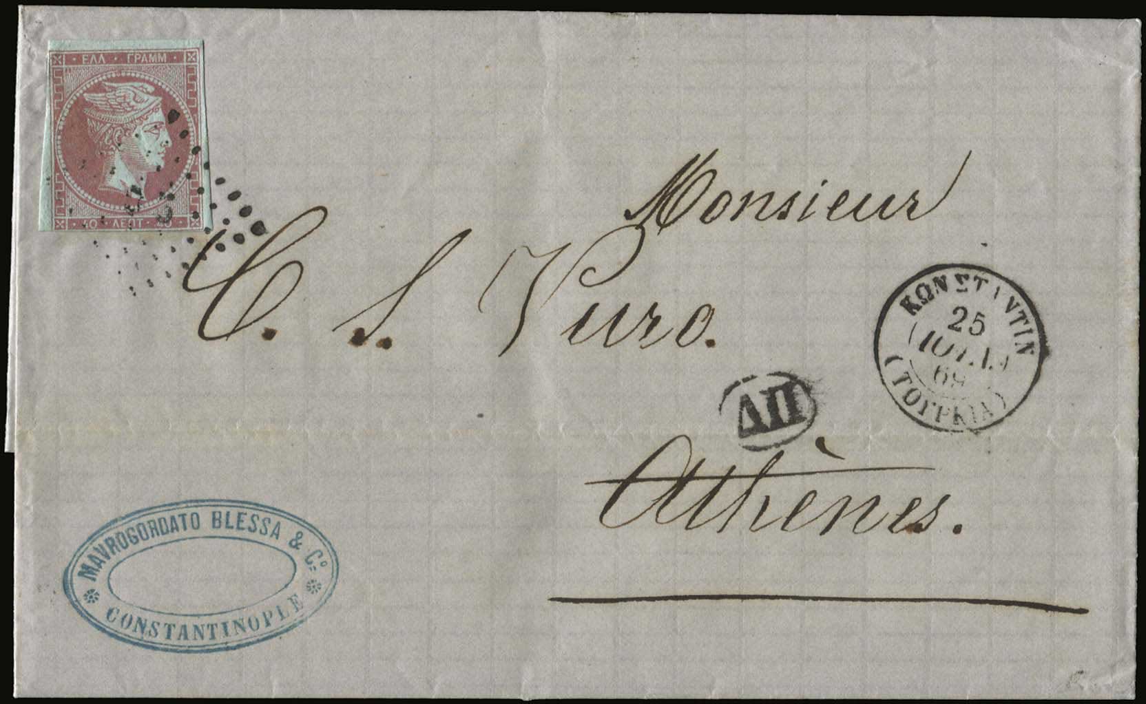 Lot 00132