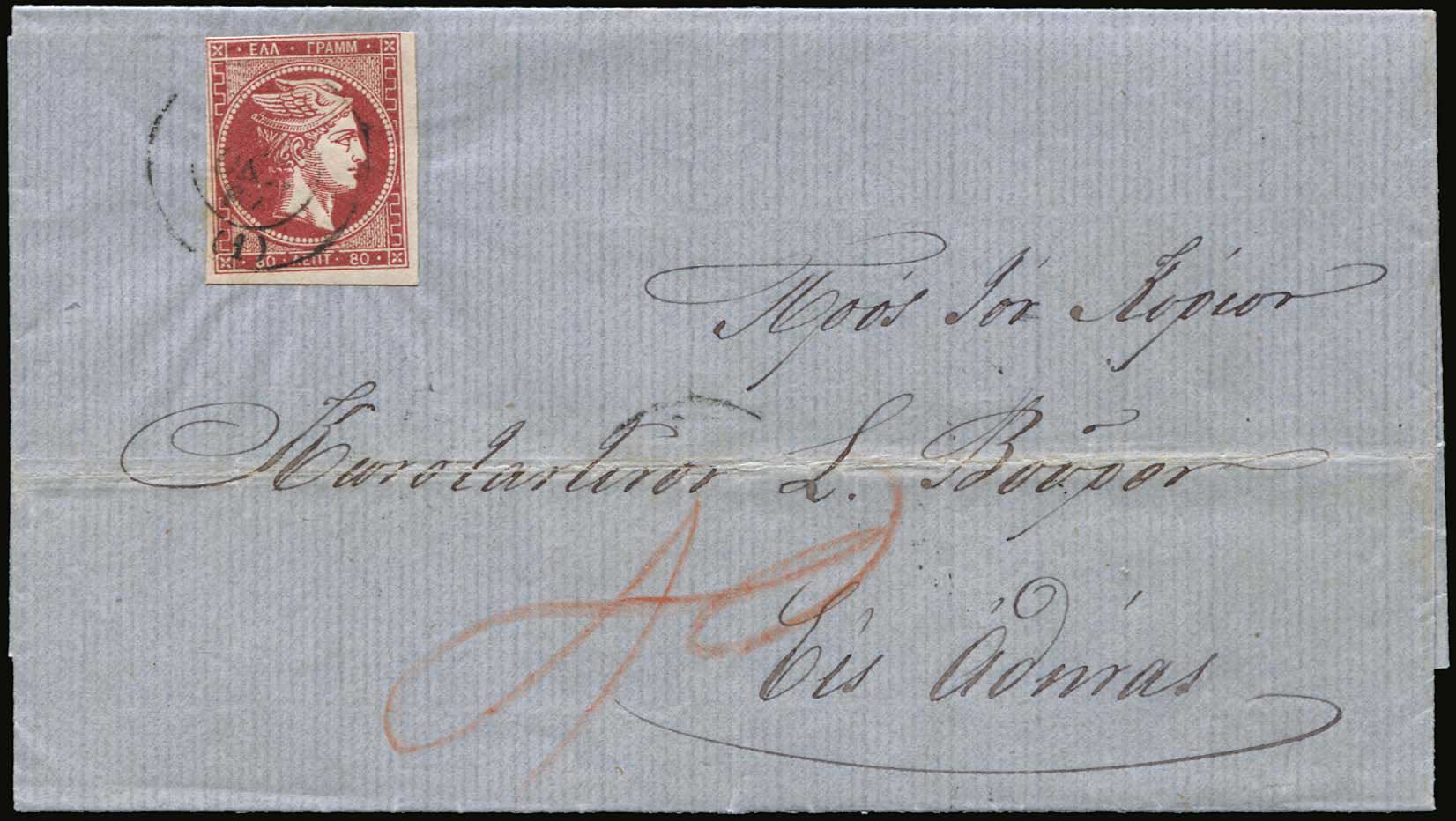 Lot 00139