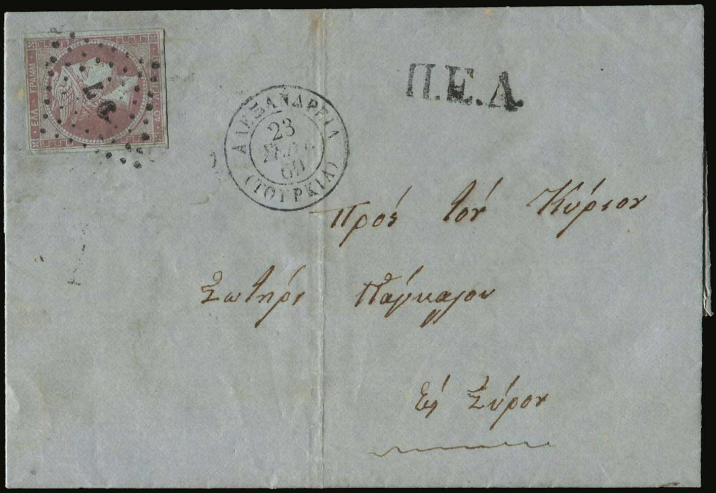 Lot 05252