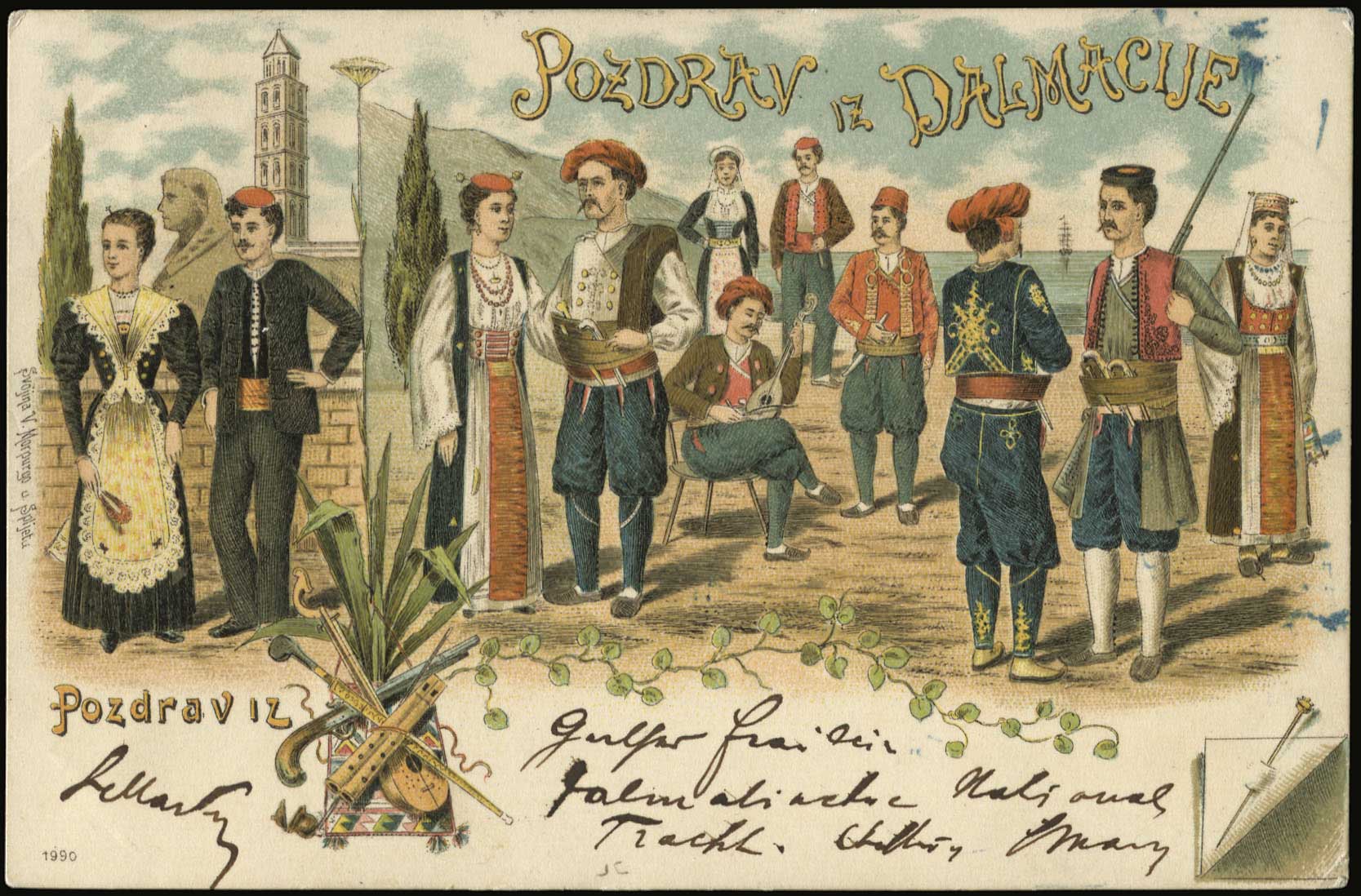 Lot 00873