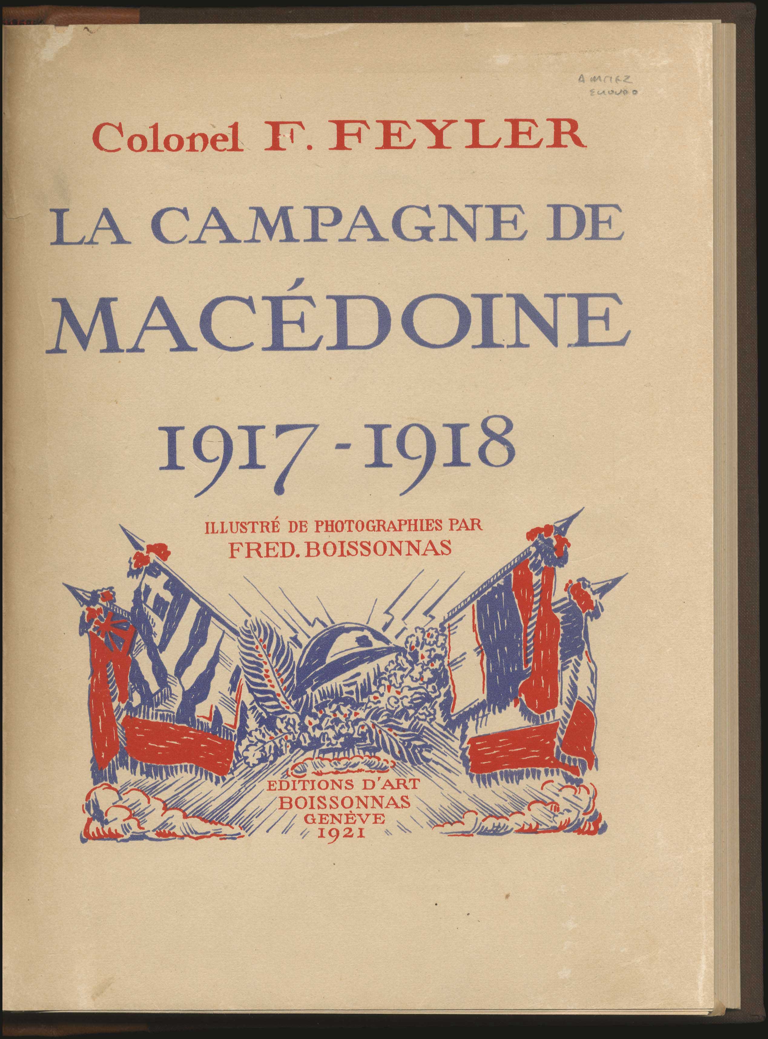 Lot 03152