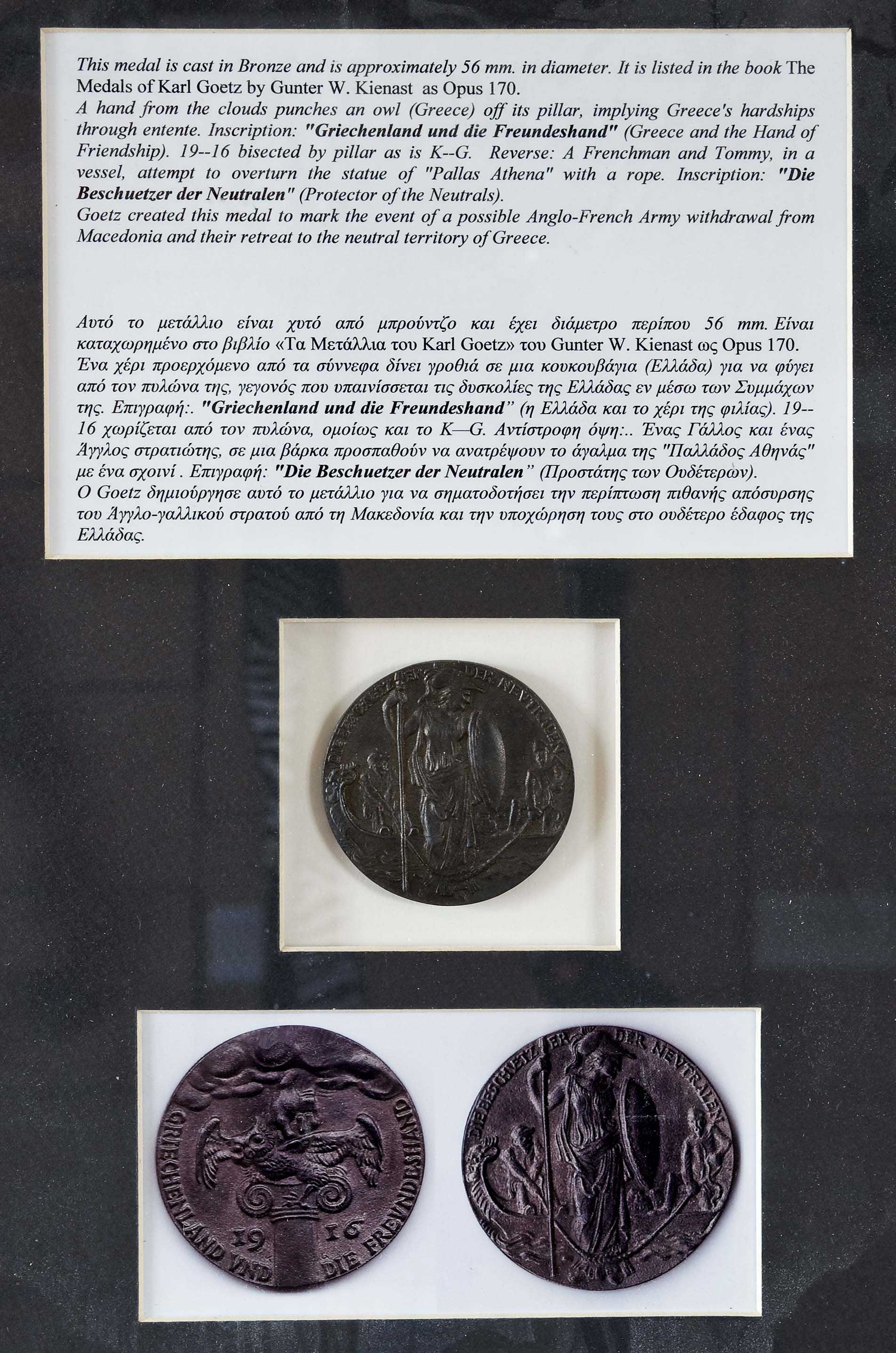 Lot 09001