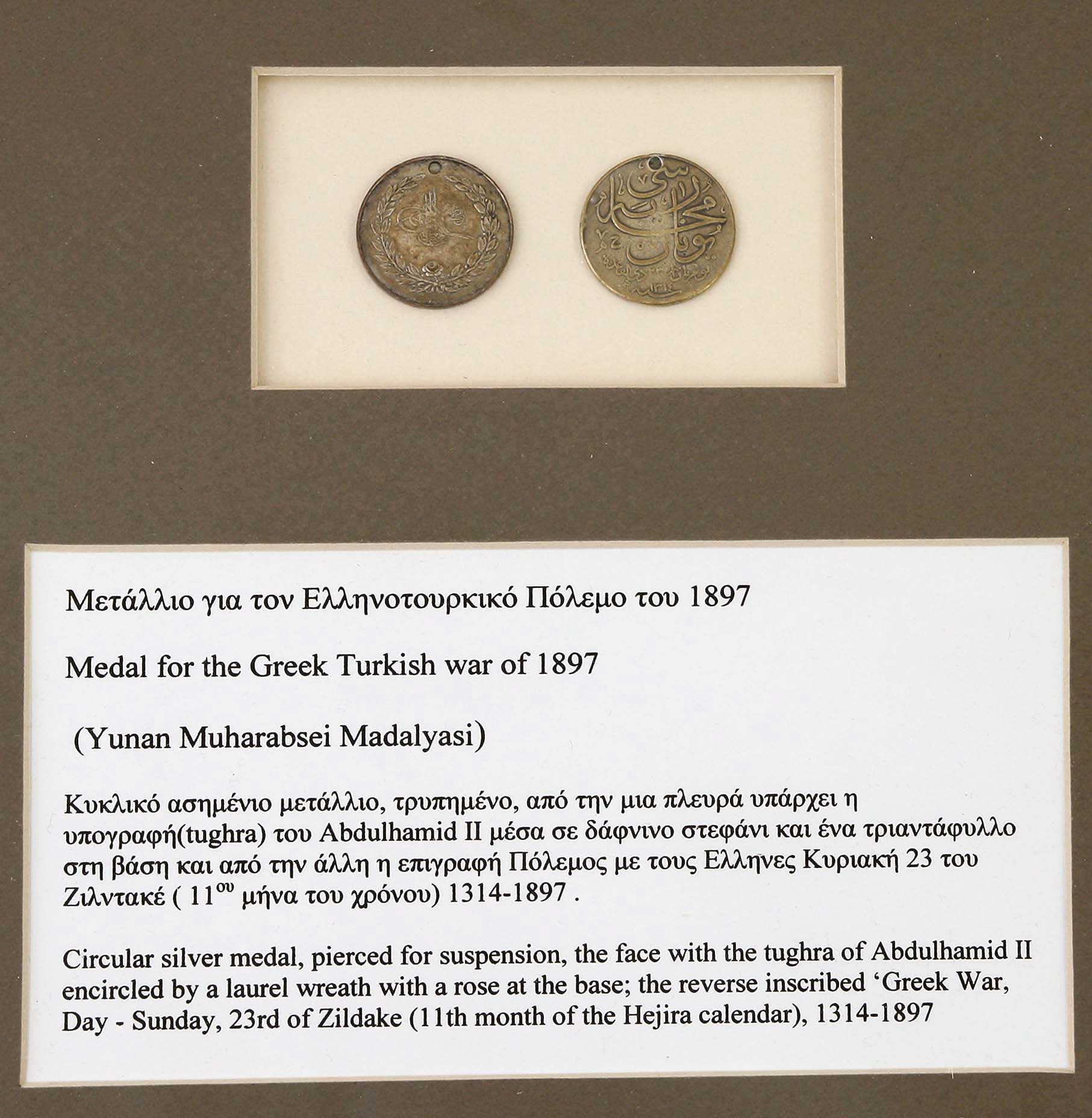 Lot 03086