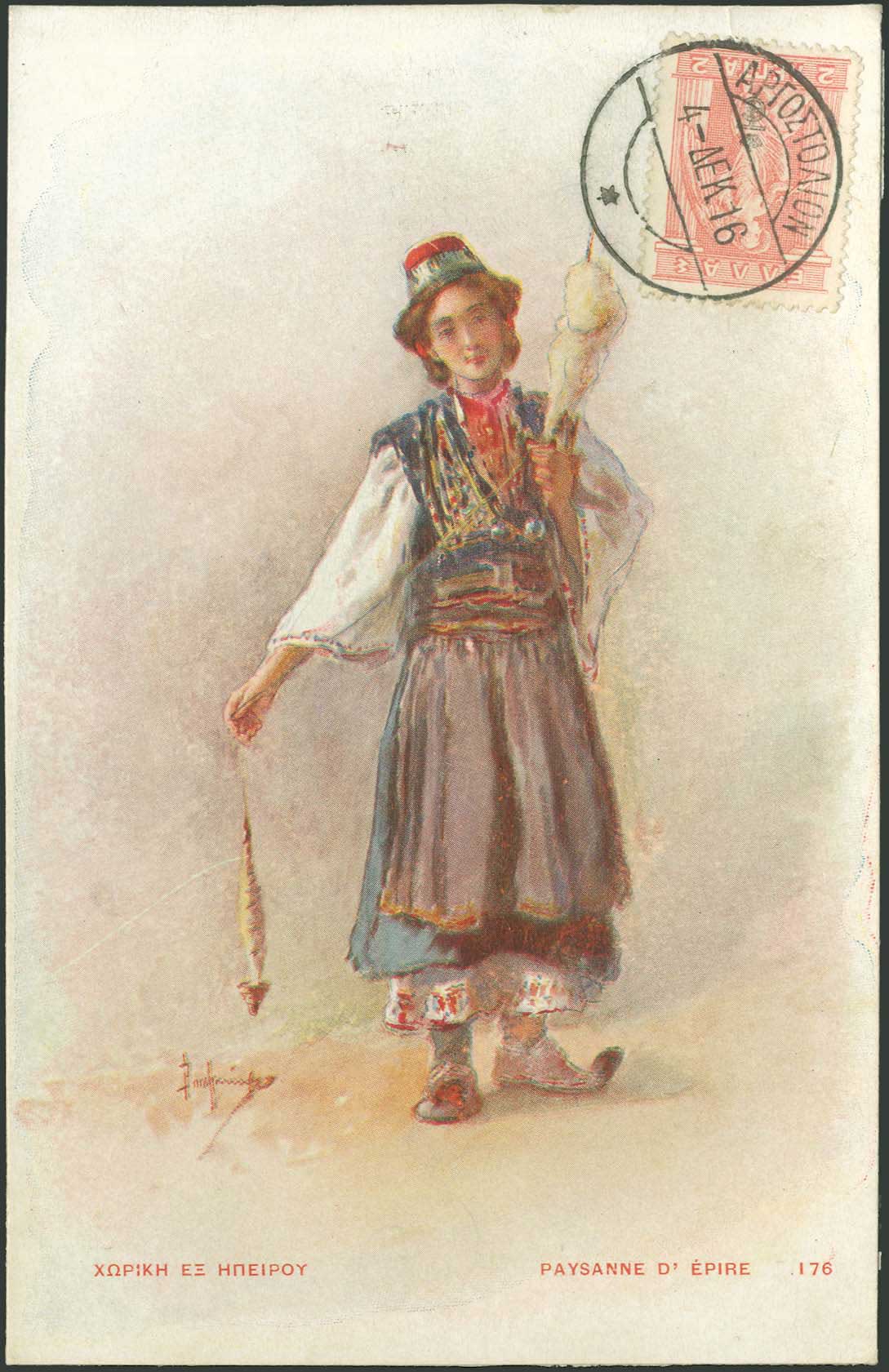 Lot 02730