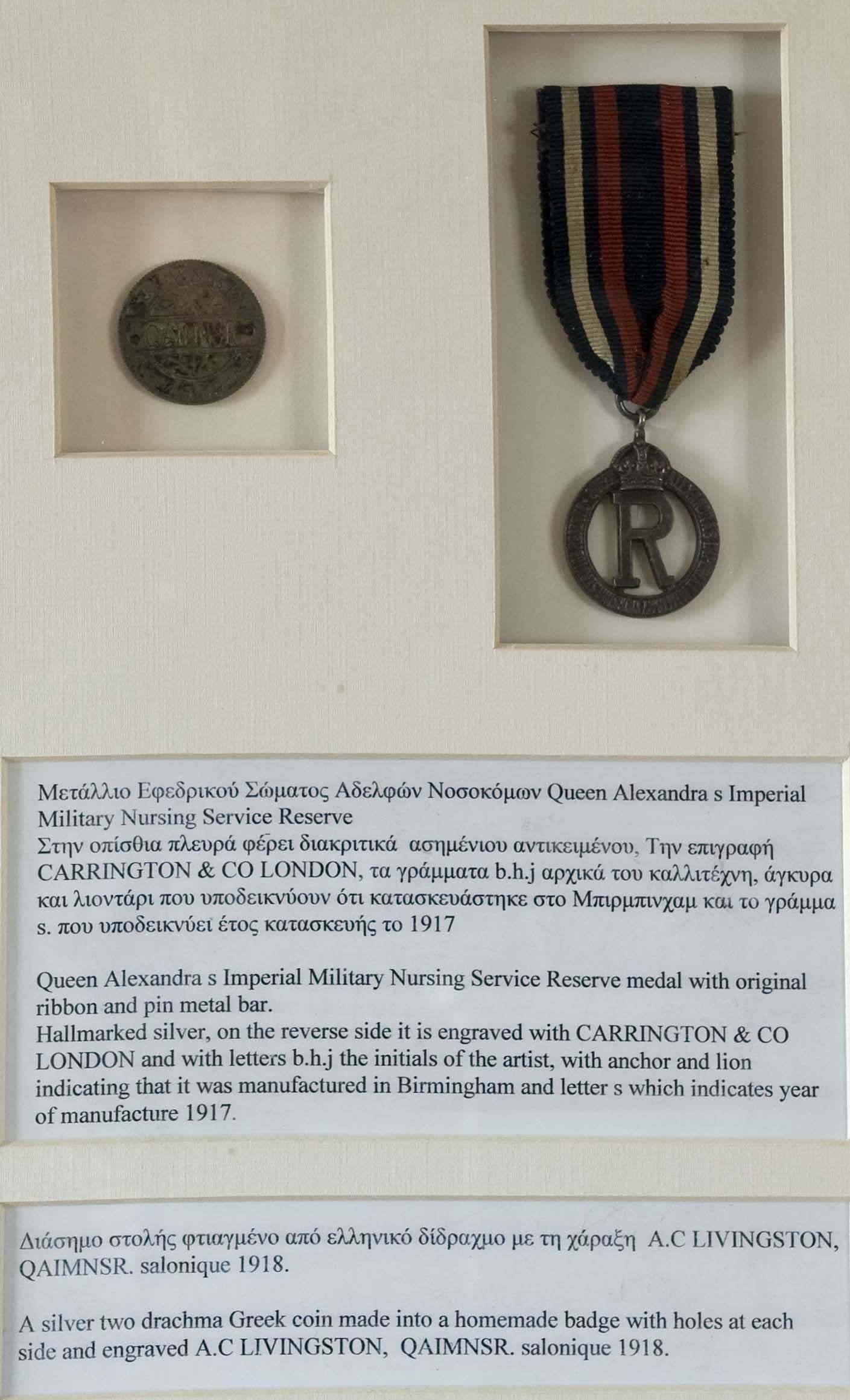 Lot 03211