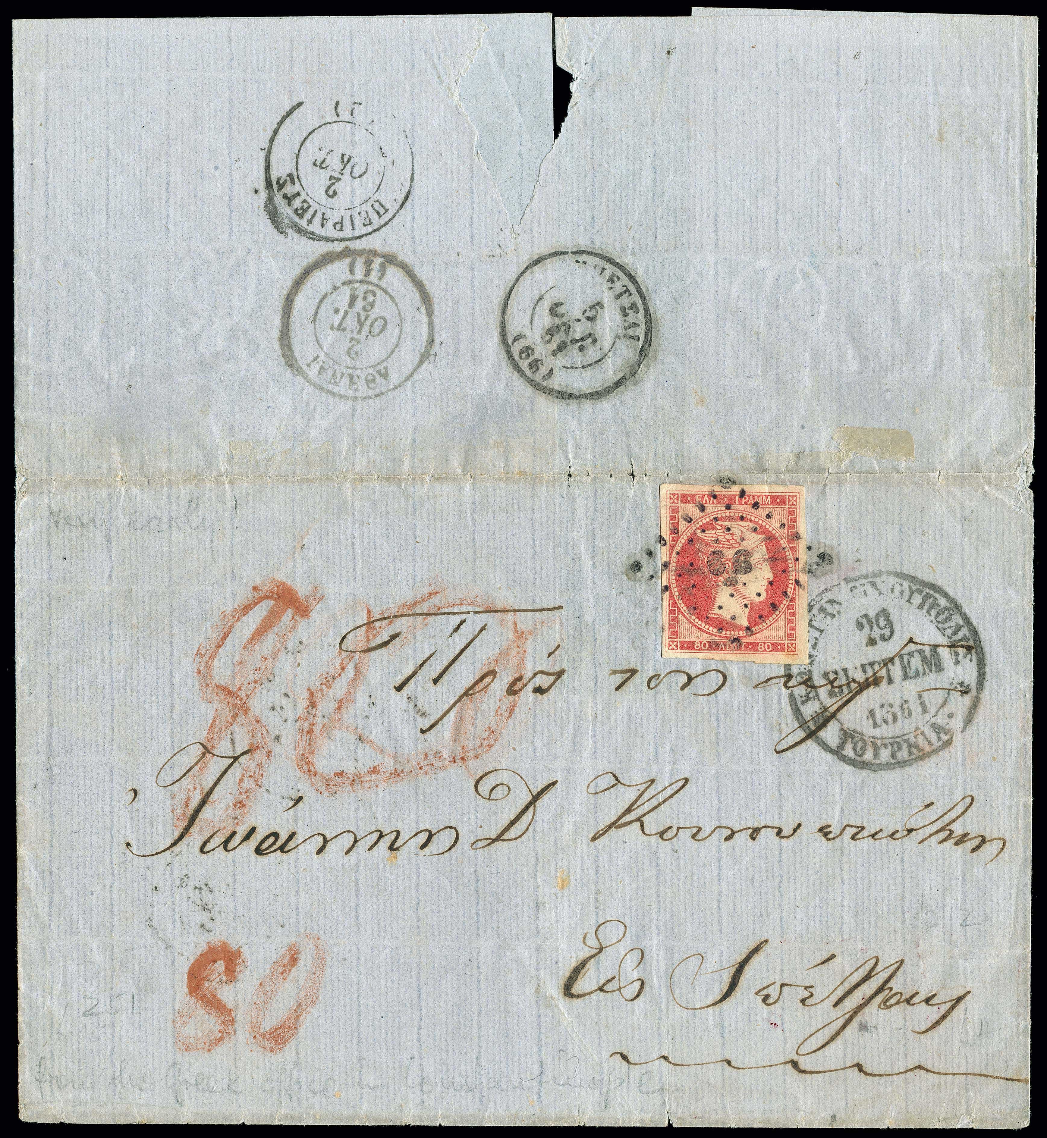 Lot 00015