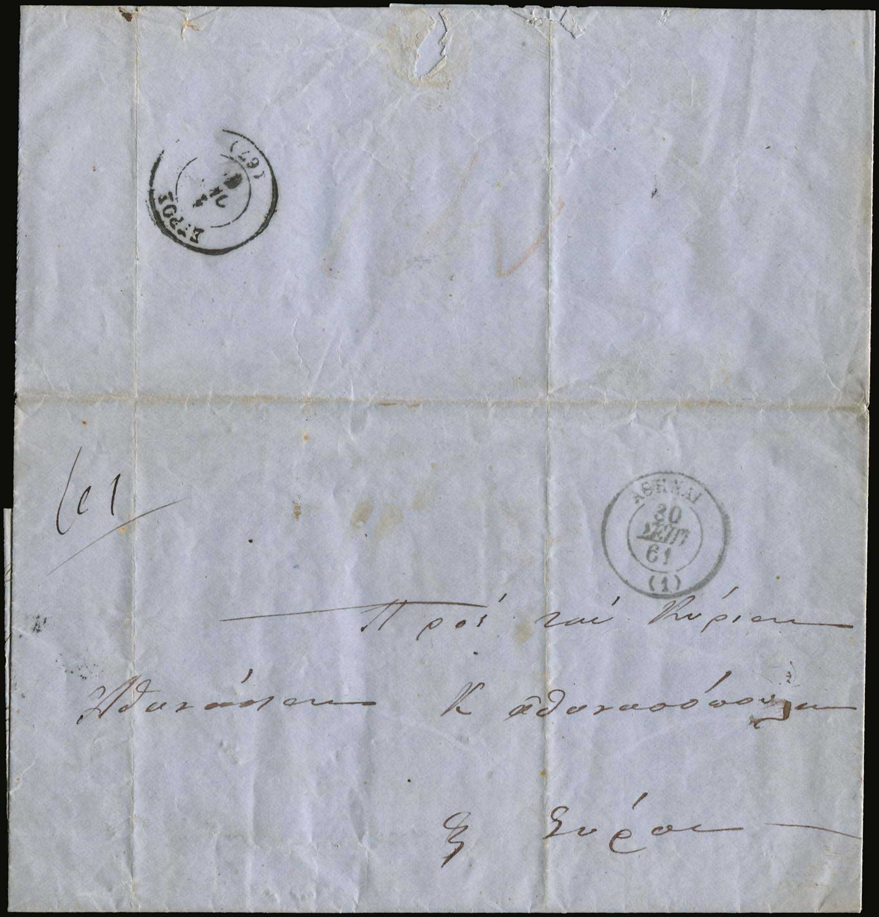 Lot 00047