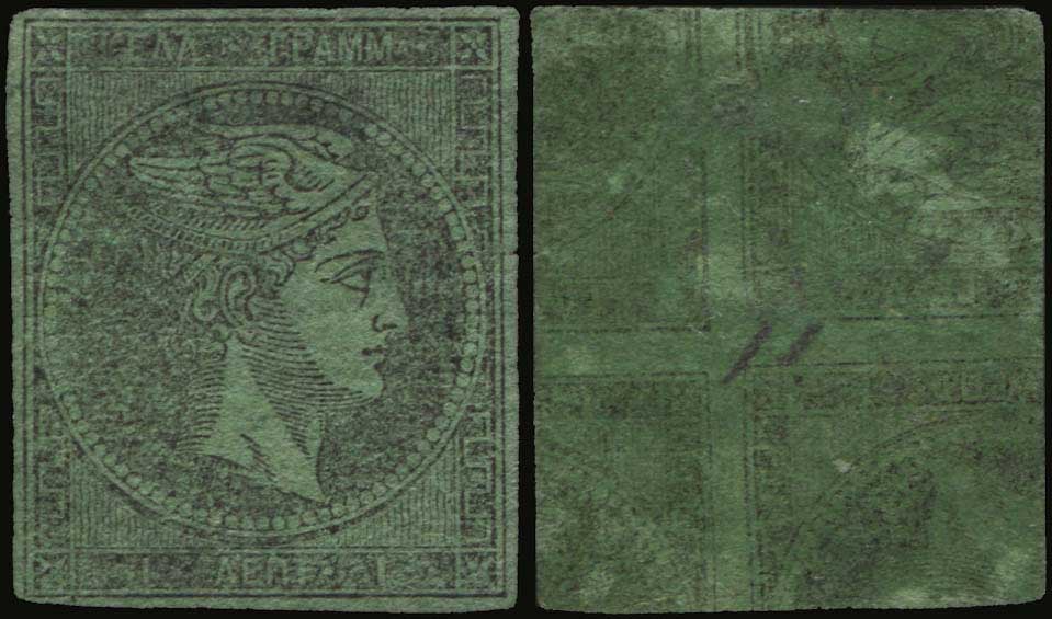 Lot 00005