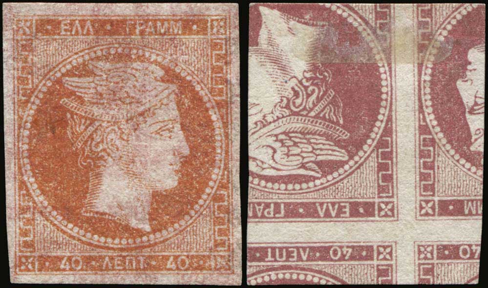 Lot 00008