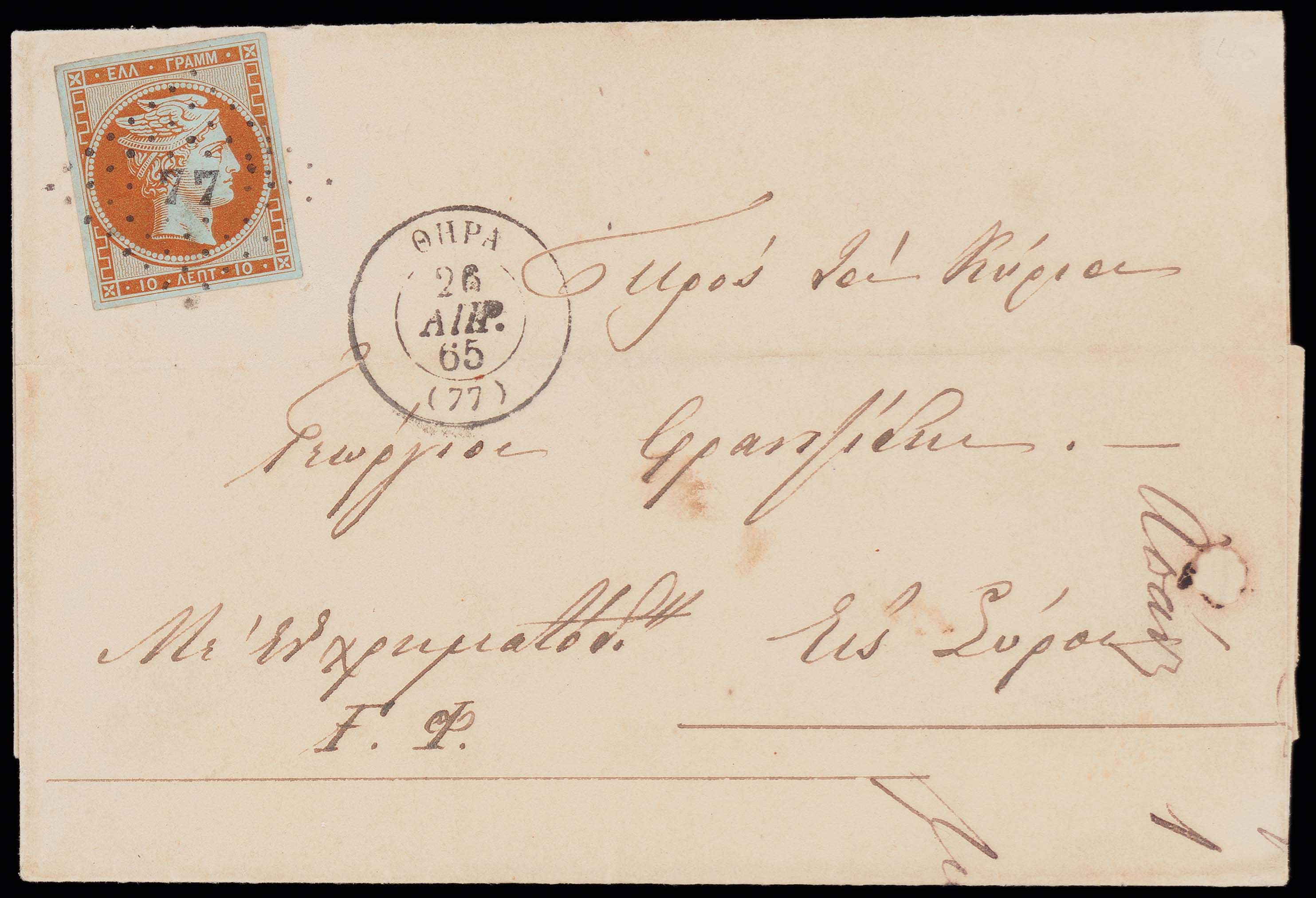 Lot 00031