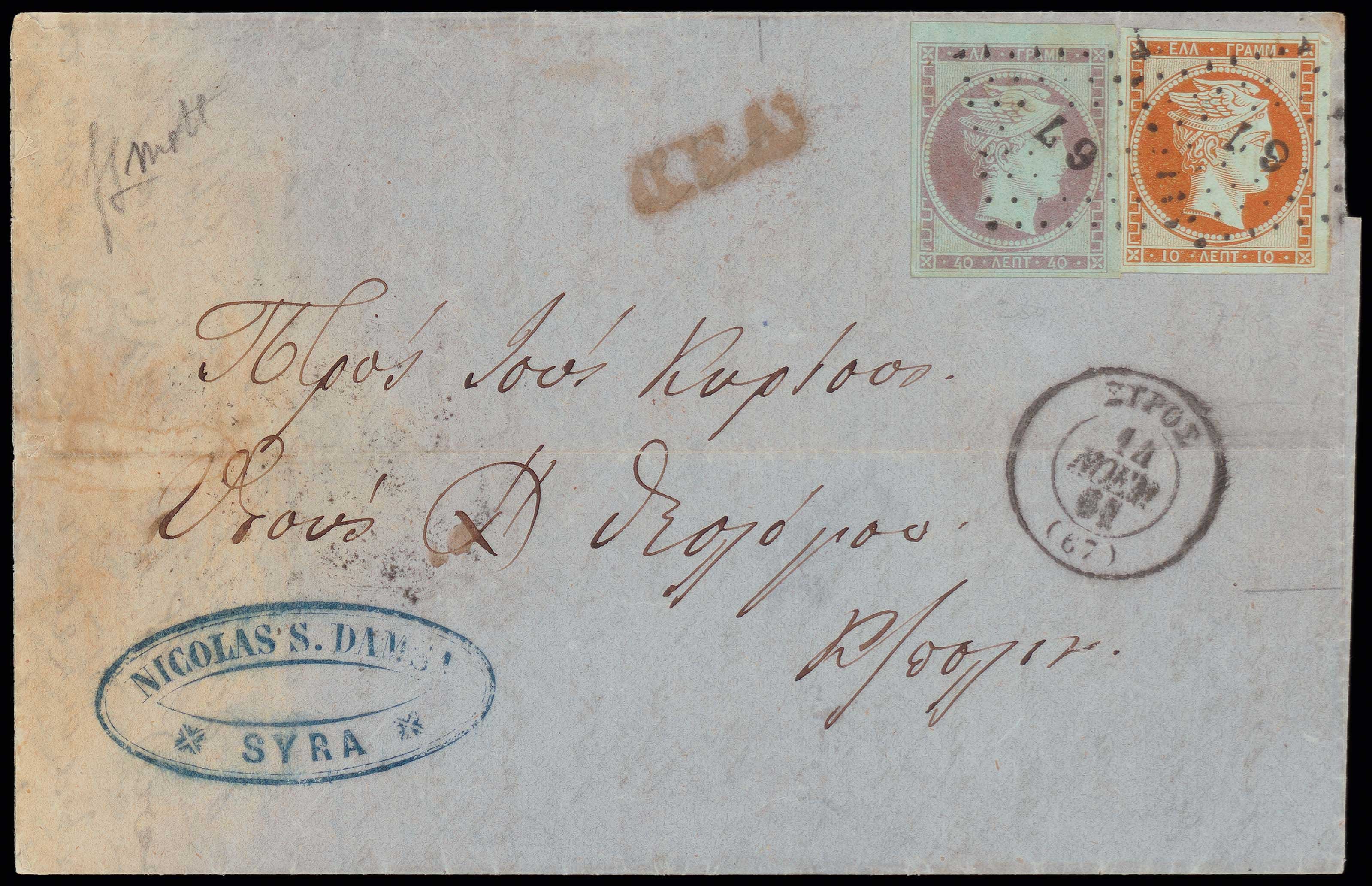 Lot 00027
