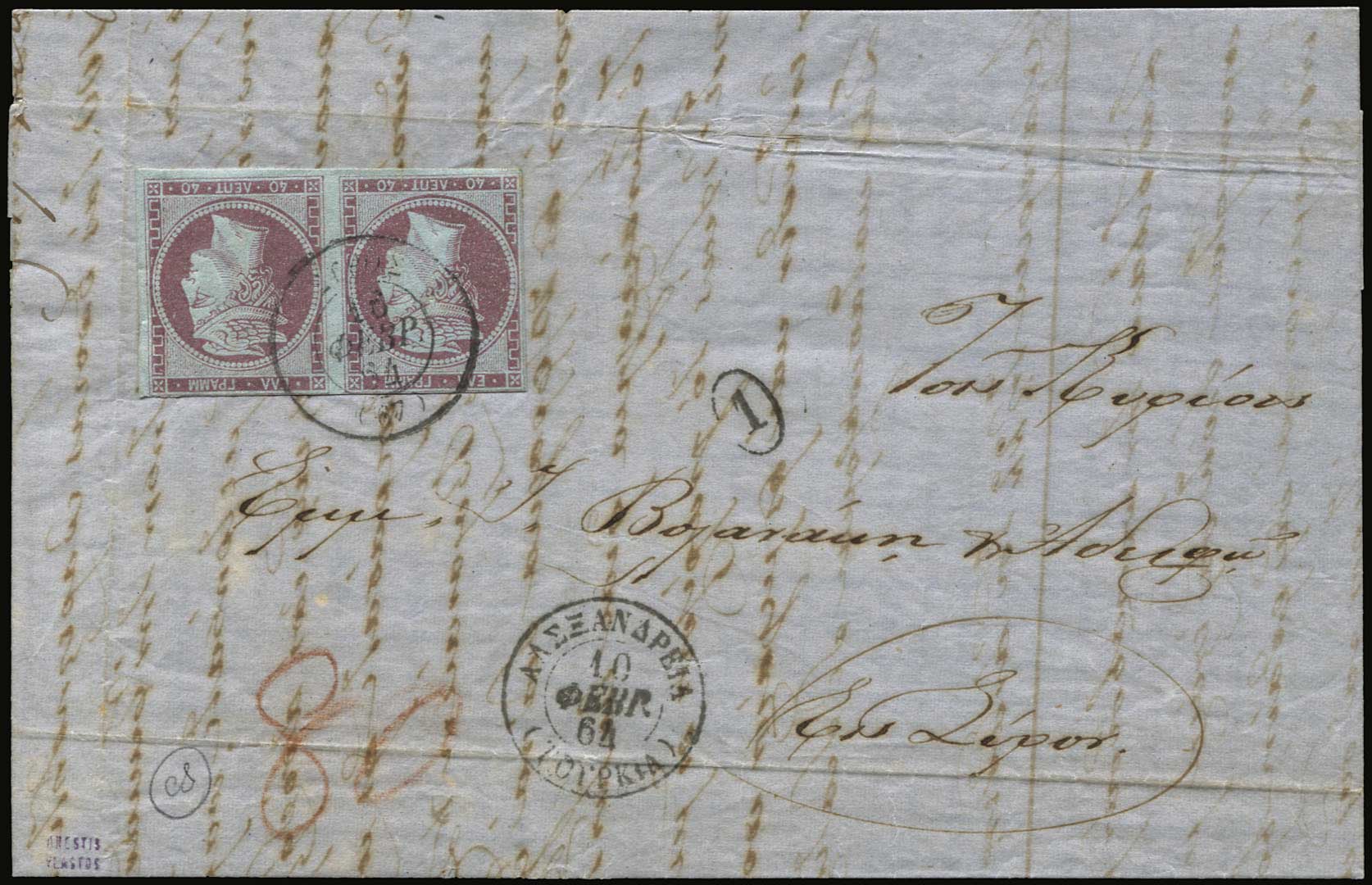 Lot 00037
