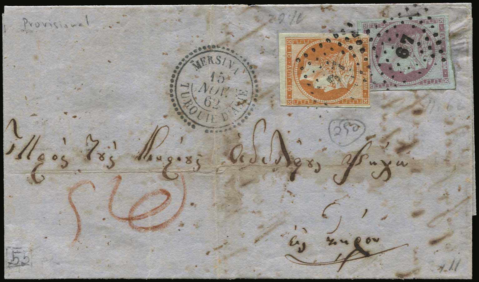 Lot 00029