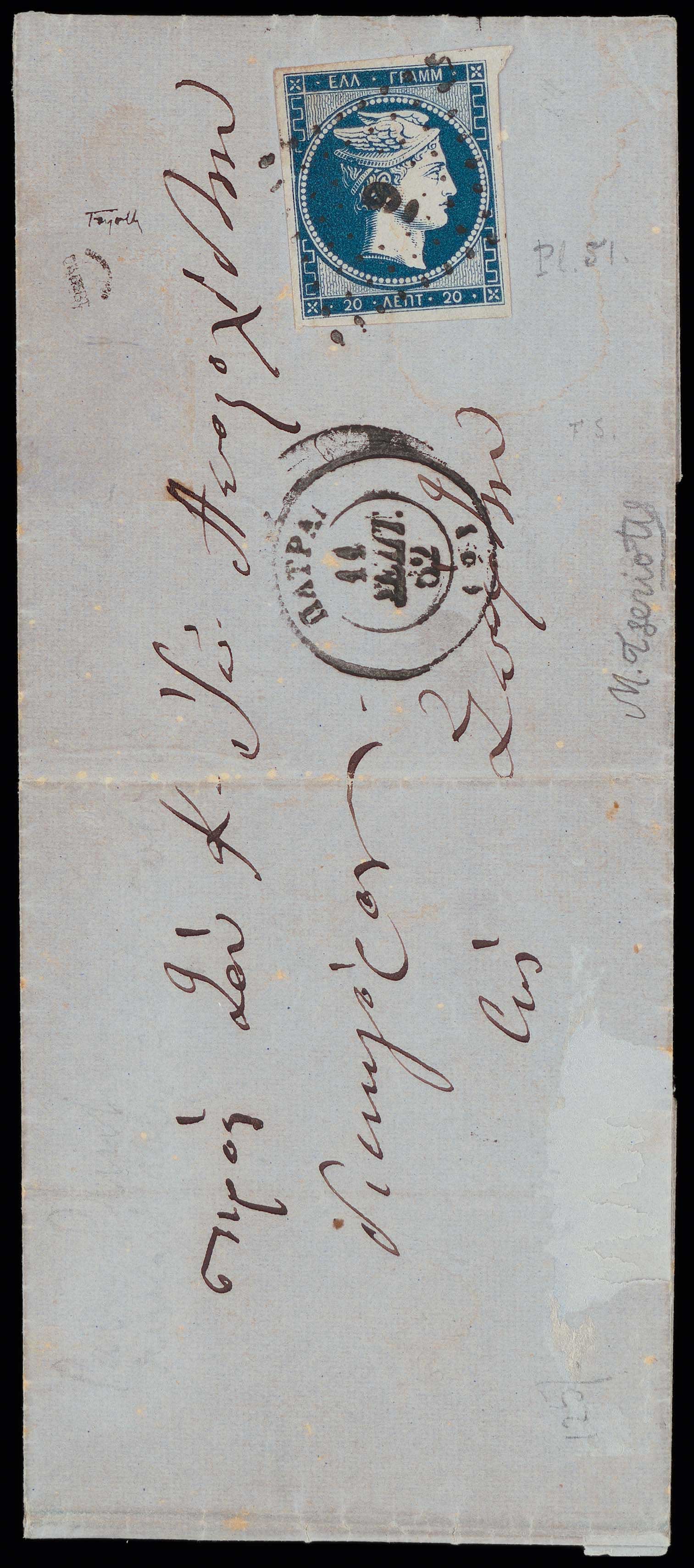 Lot 00040