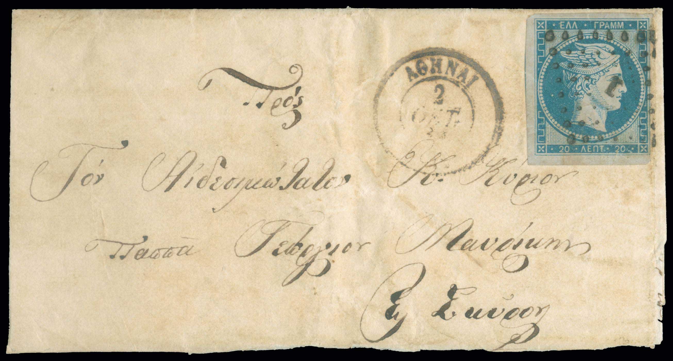 Lot 00023