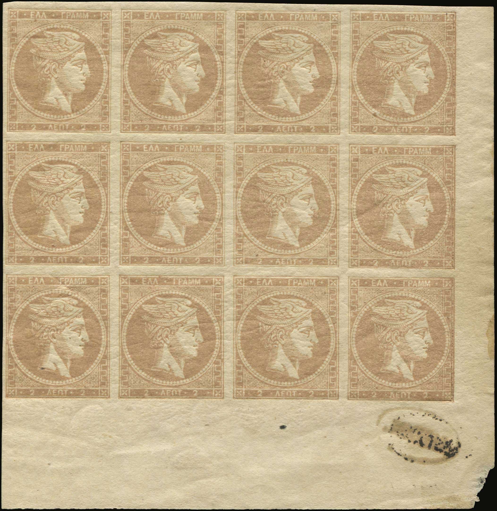 Lot 00074