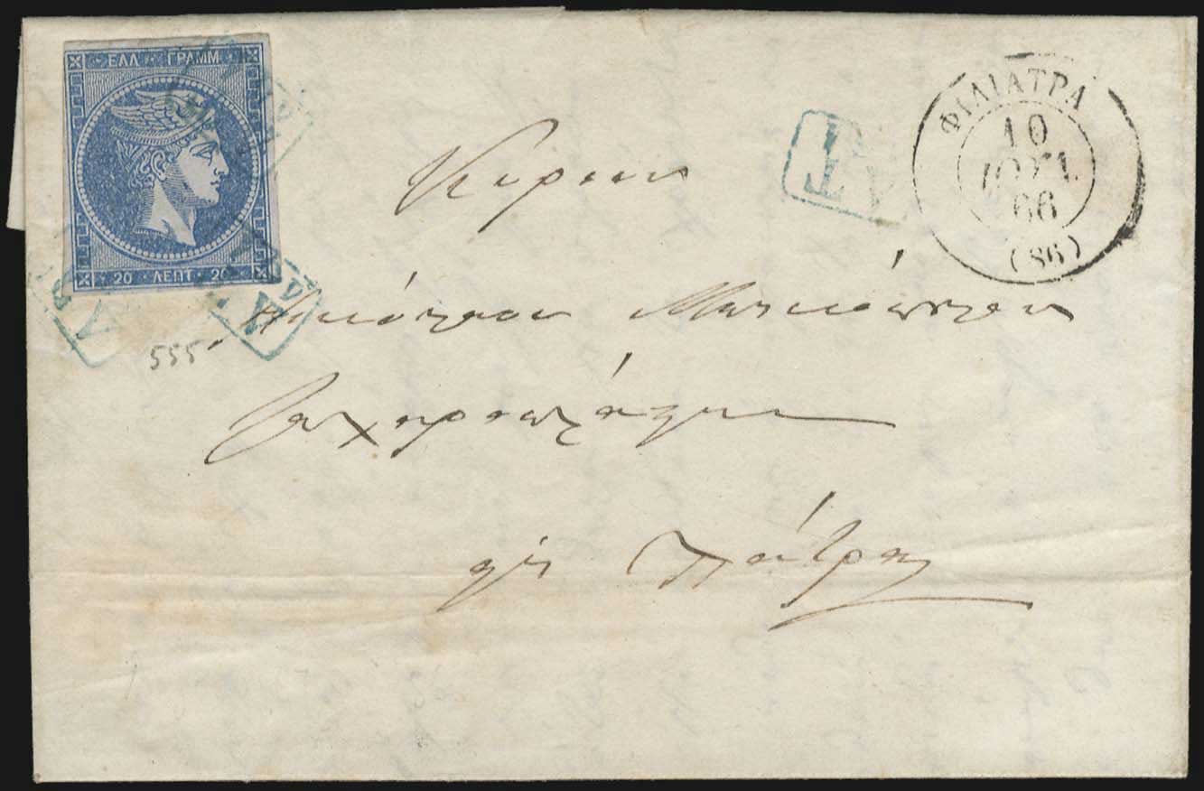 Lot 00141