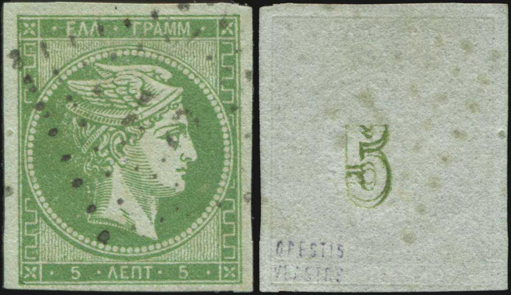 Lot 00087