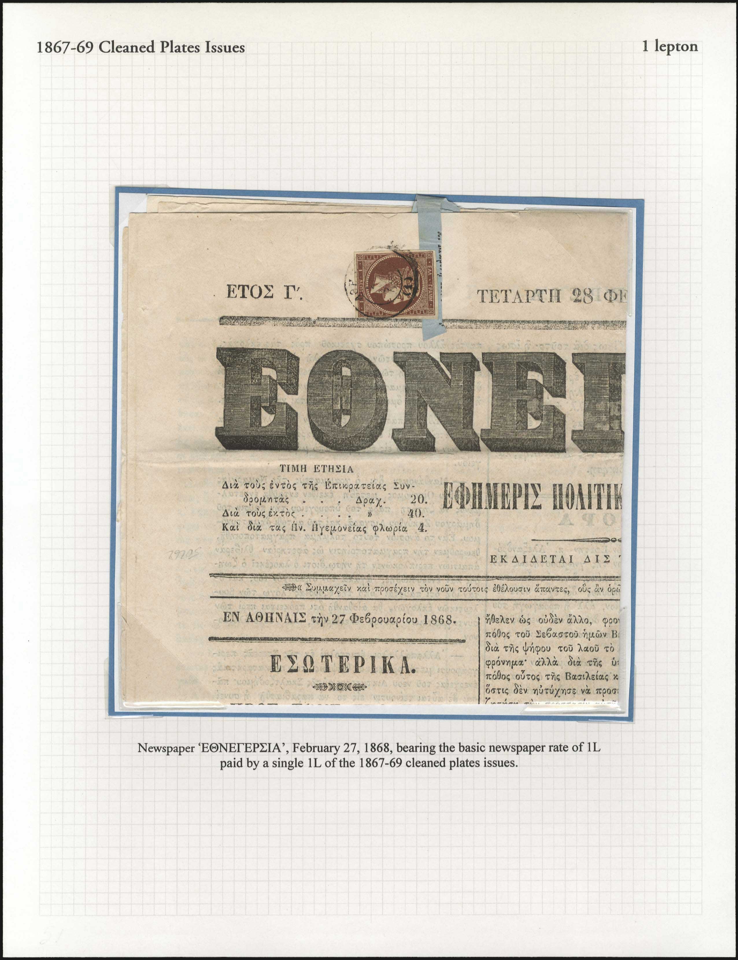 Lot 00146