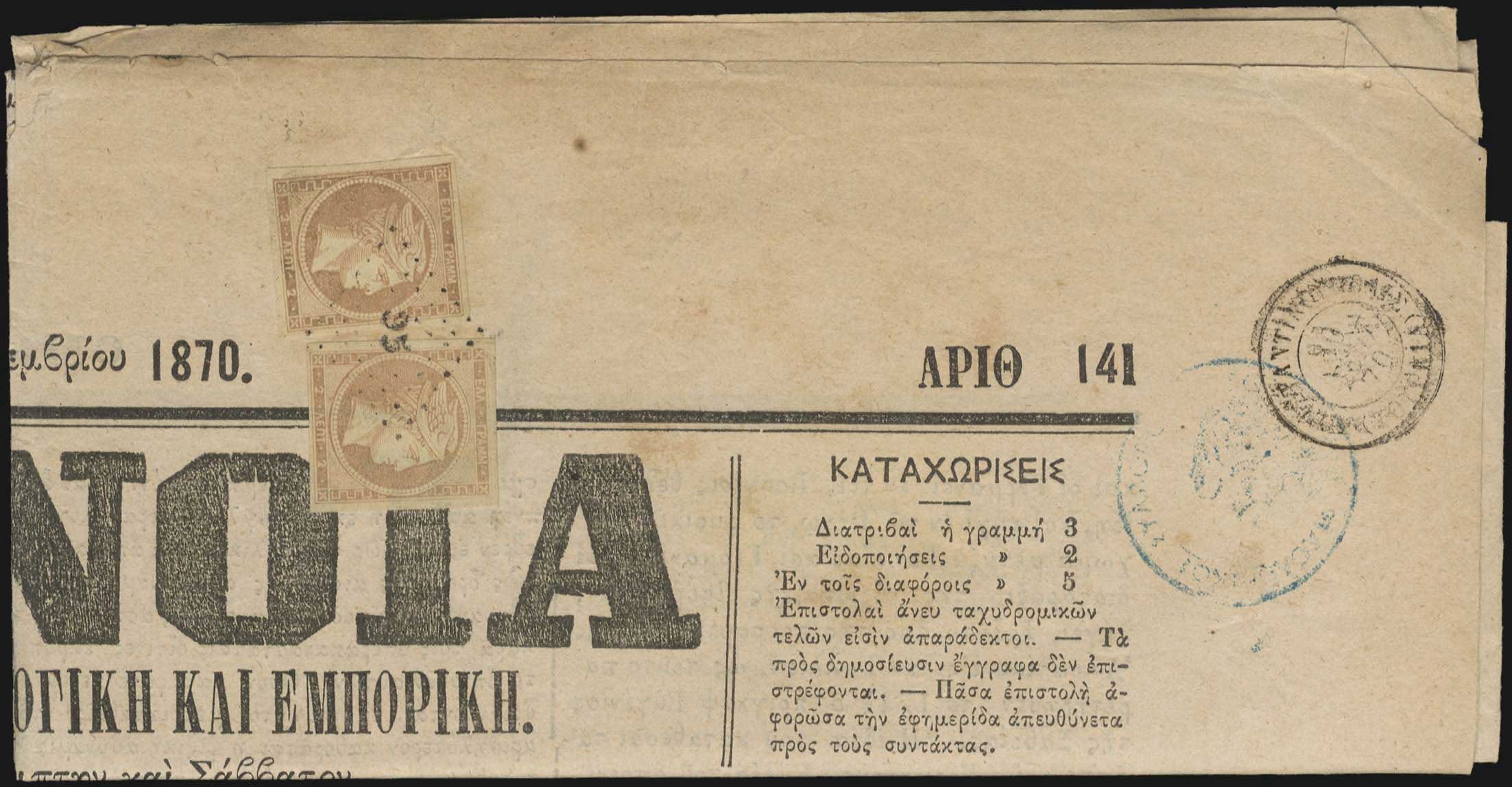 Lot 00147