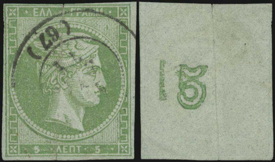 Lot 00151