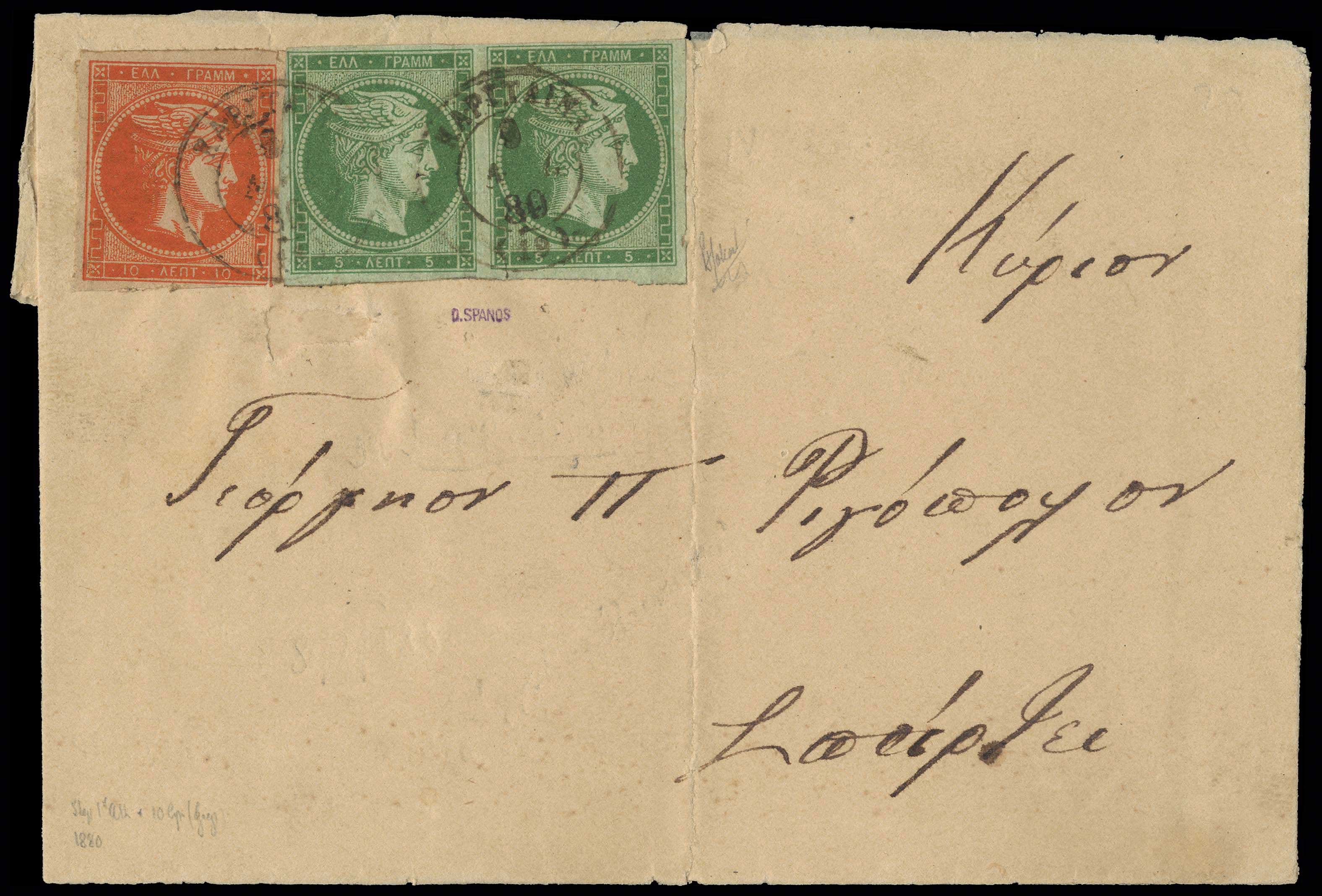 Lot 00073