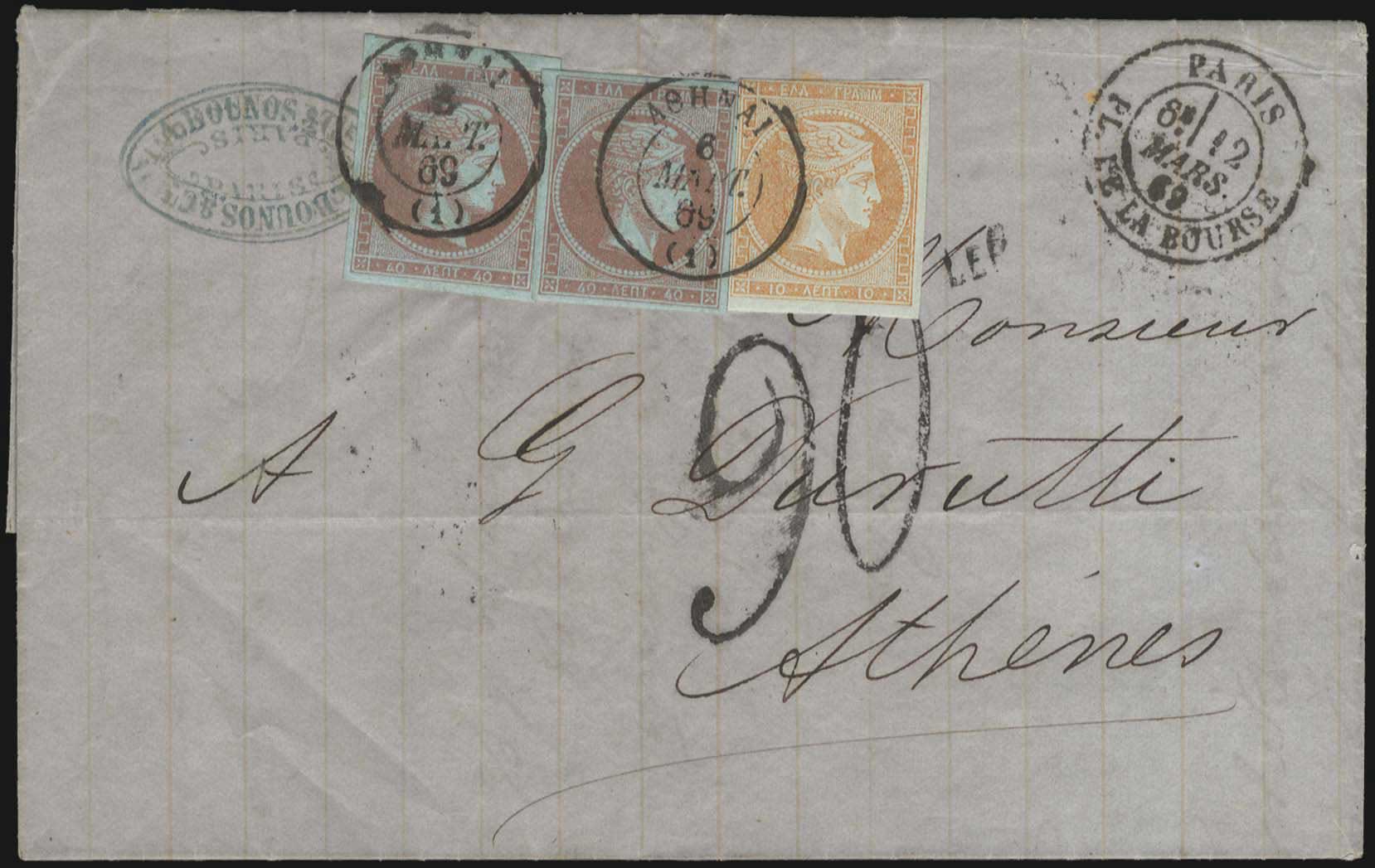 Lot 00370