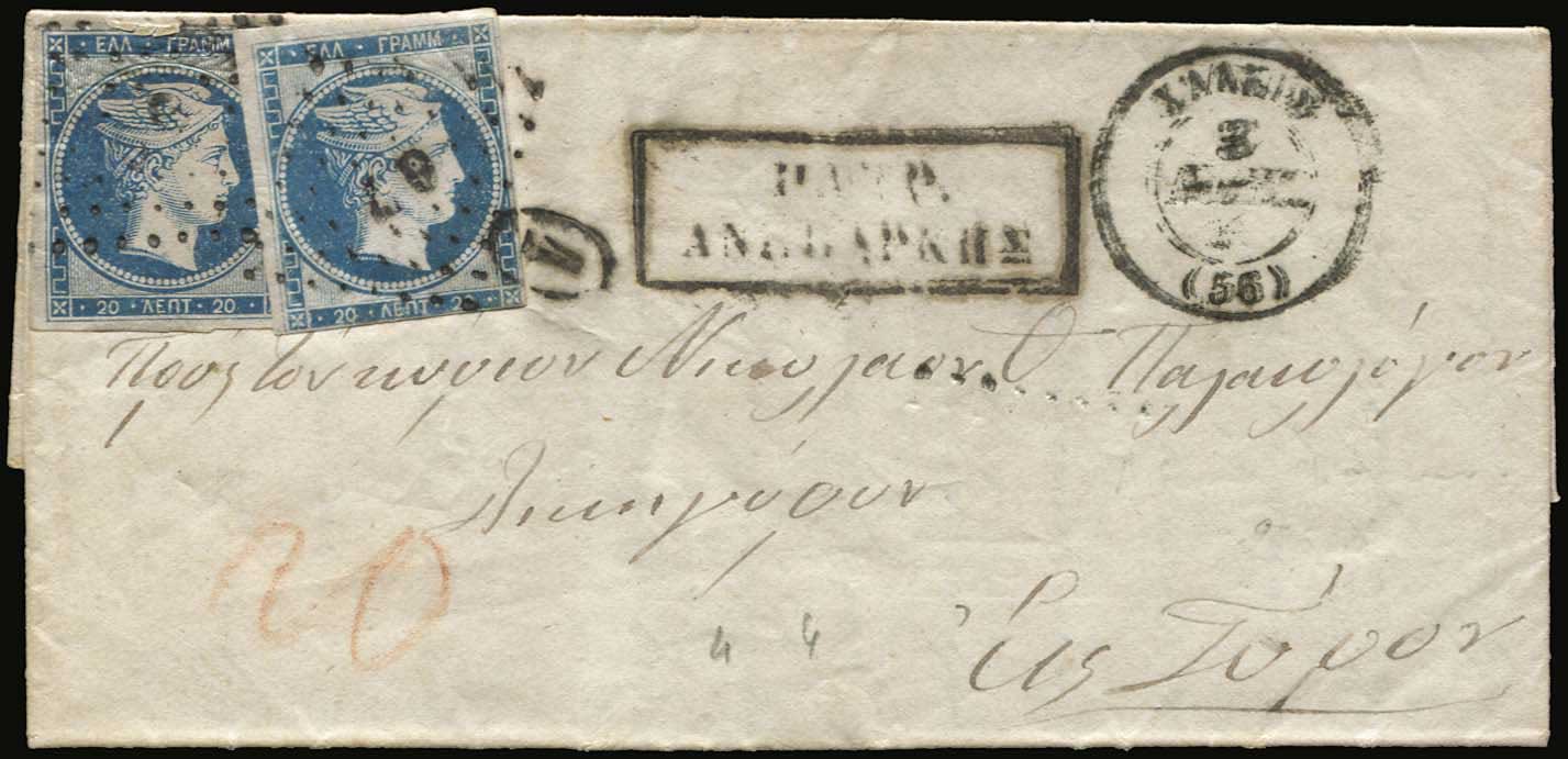 Lot 00070