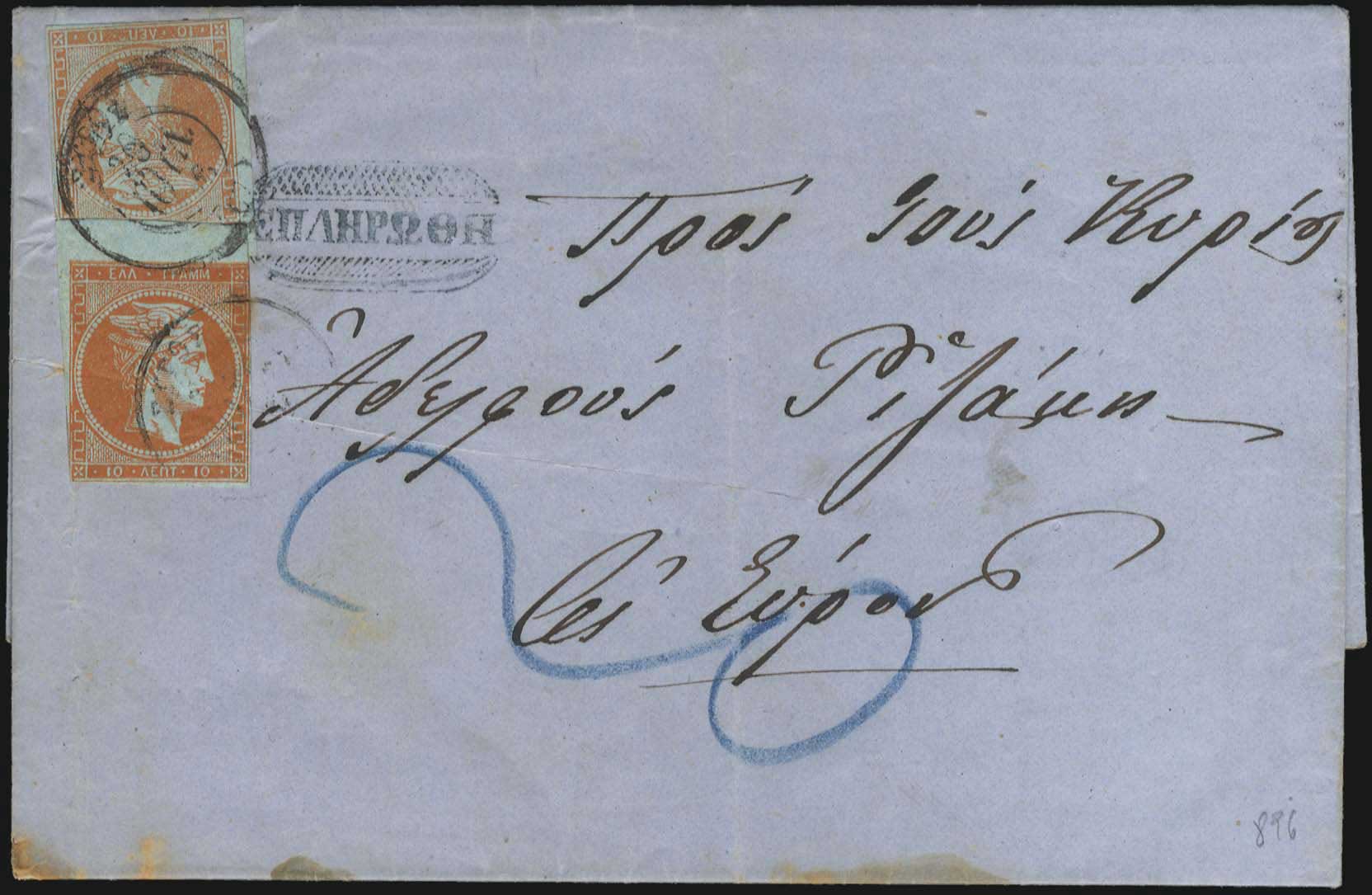 Lot 00137