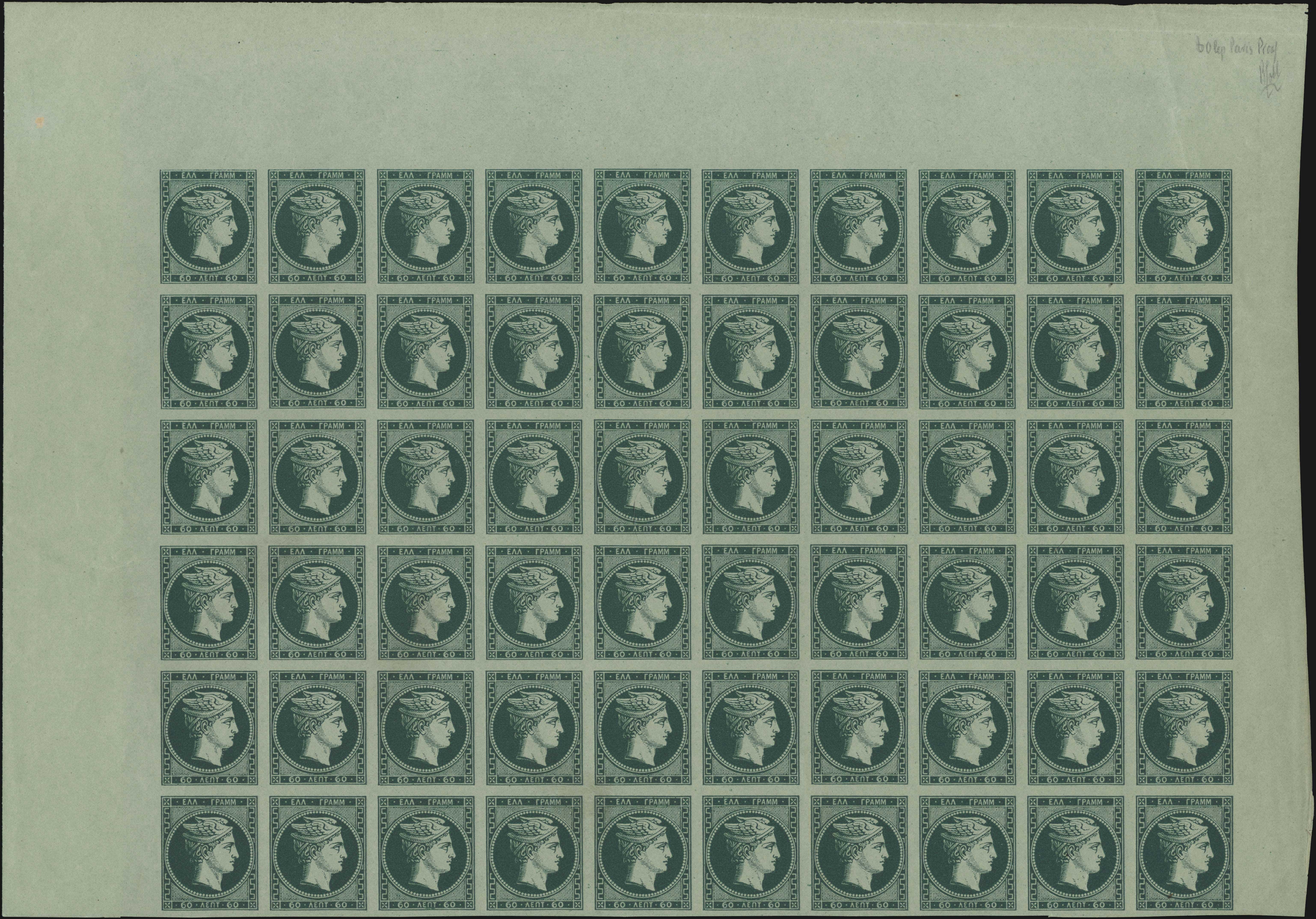 Lot 00045