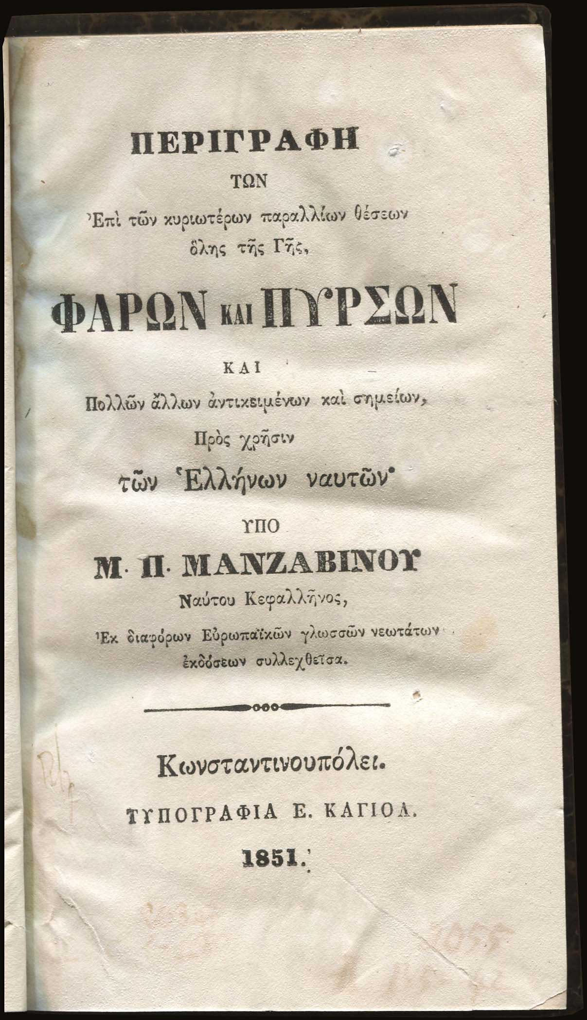 Lot 03101