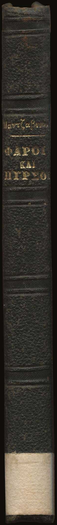 Lot 03101