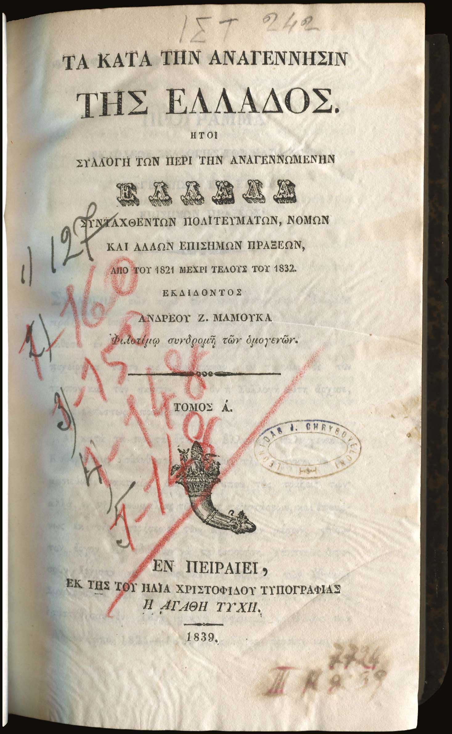 Lot 03109