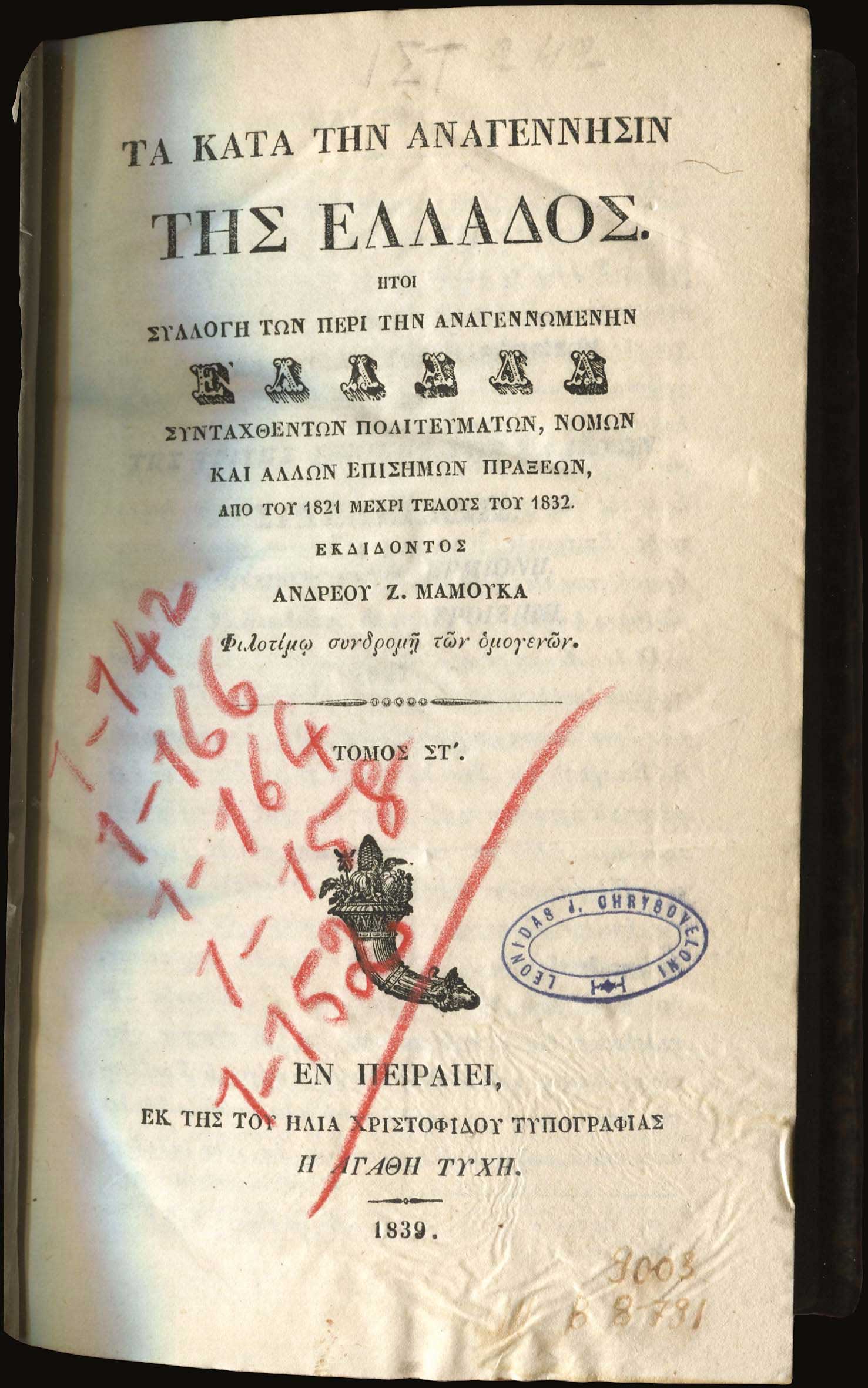 Lot 03109