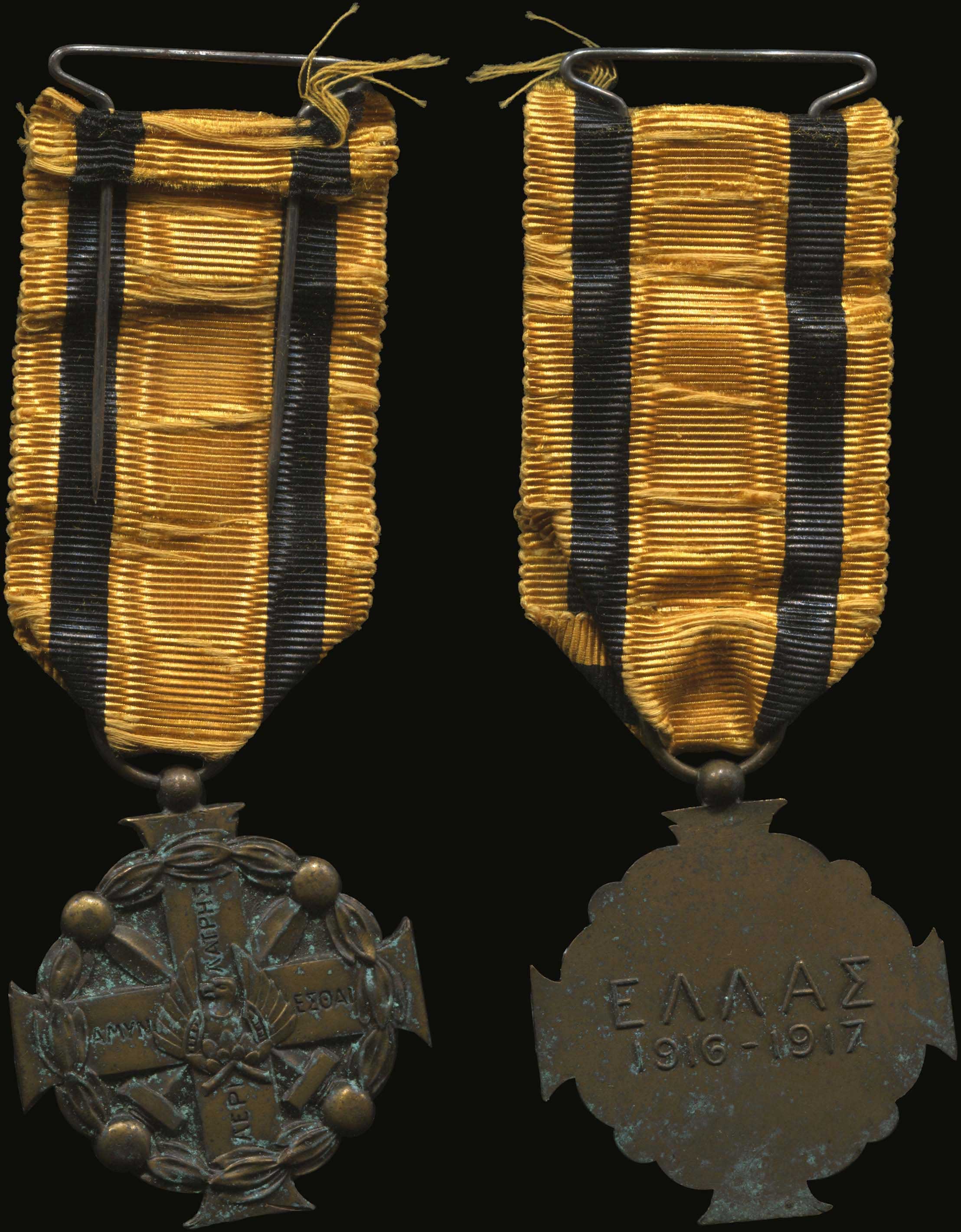 Lot 03088