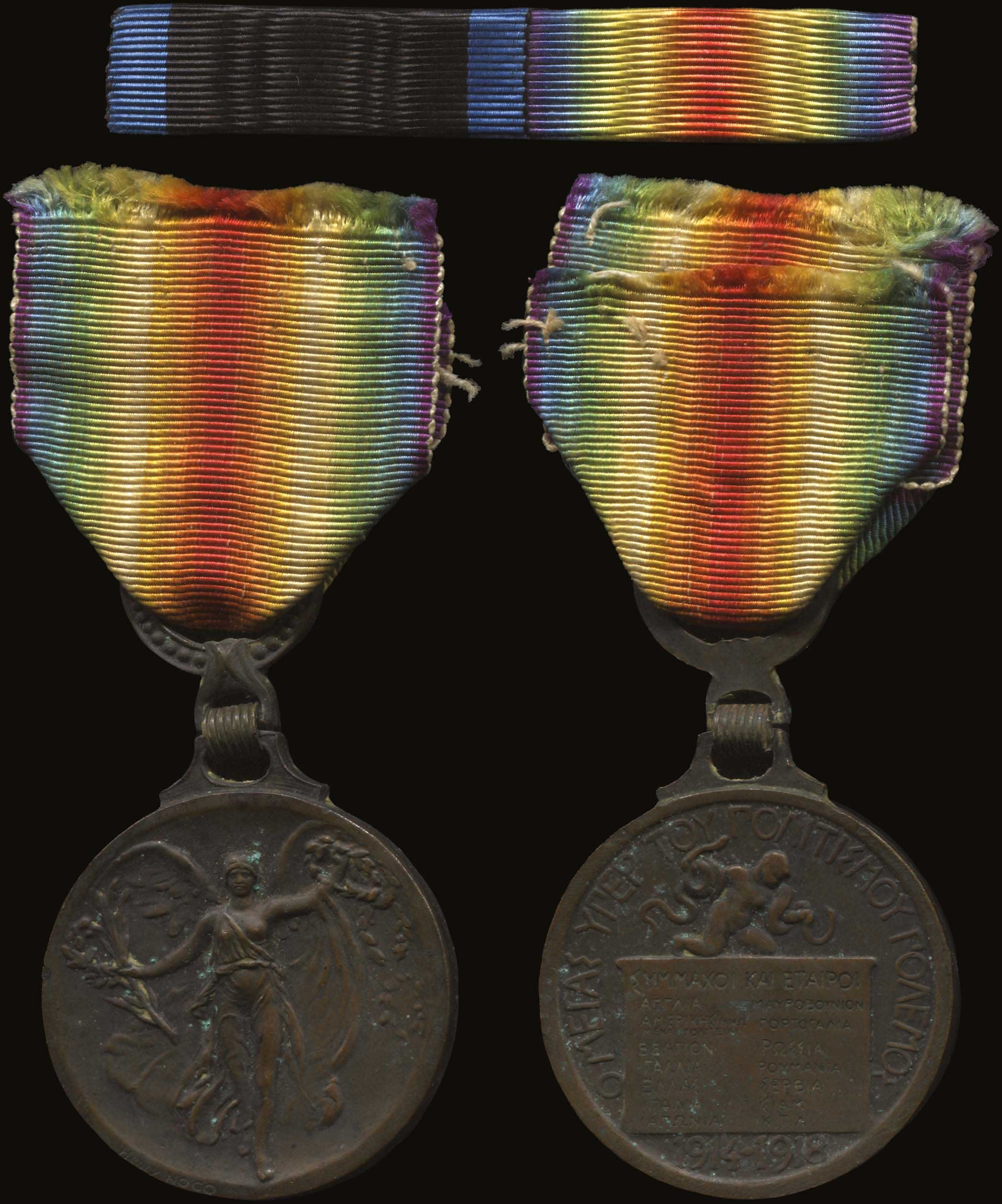 Lot 03089