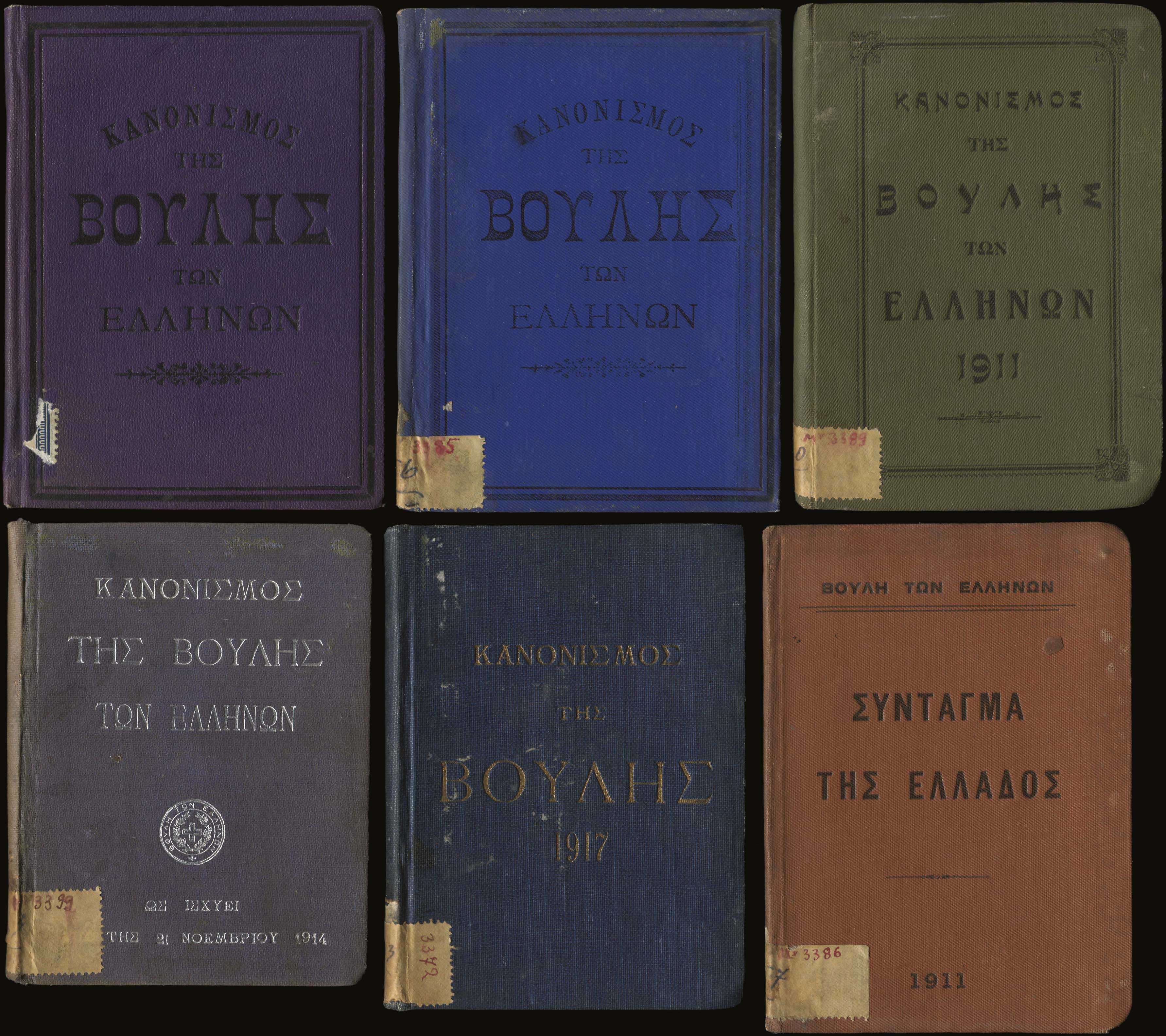 Lot 03123