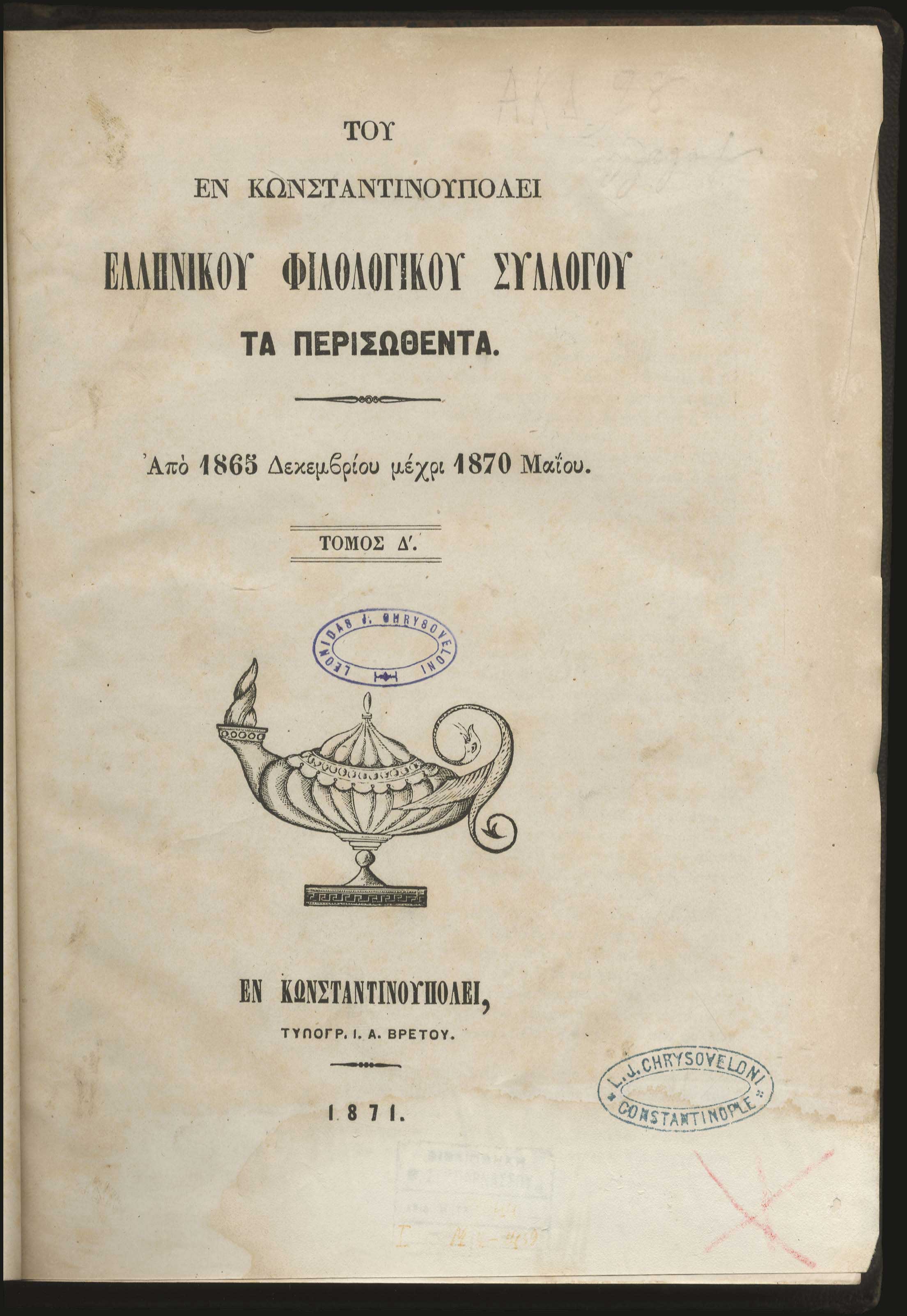 Lot 03112