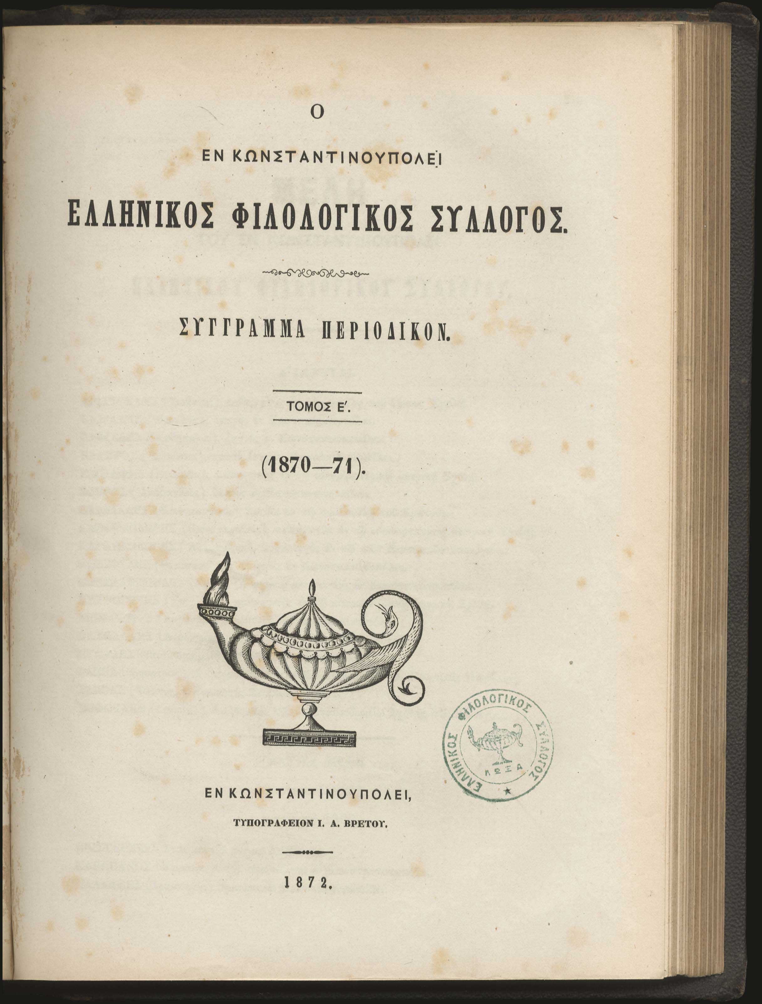 Lot 03112
