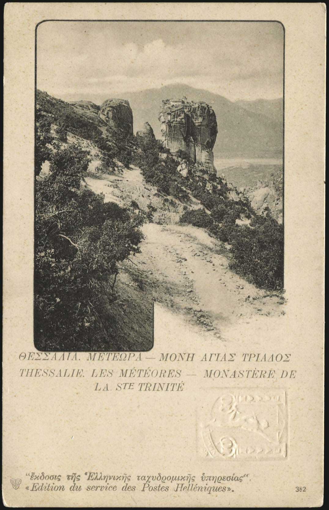 Lot 01048