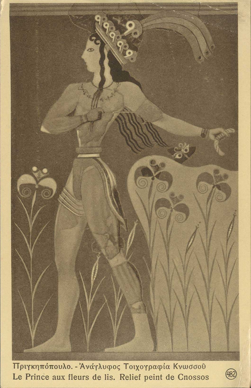 Lot 02132