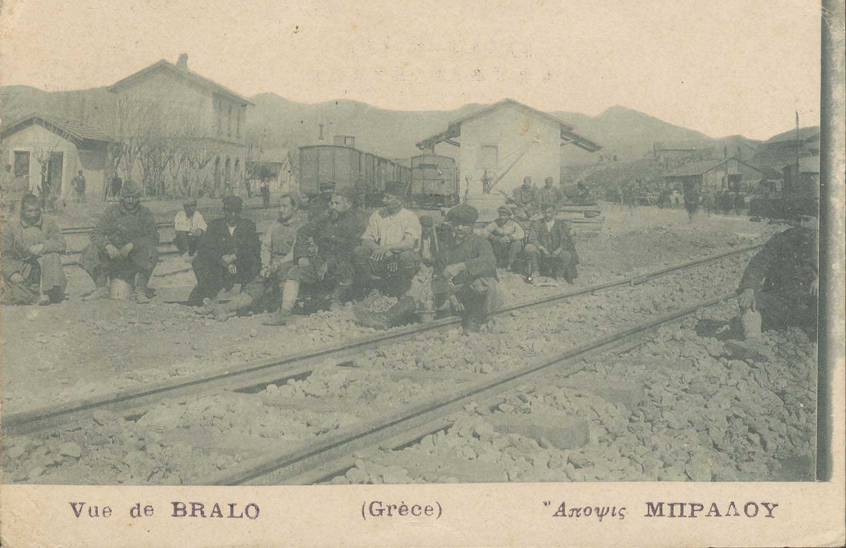 Lot 01550