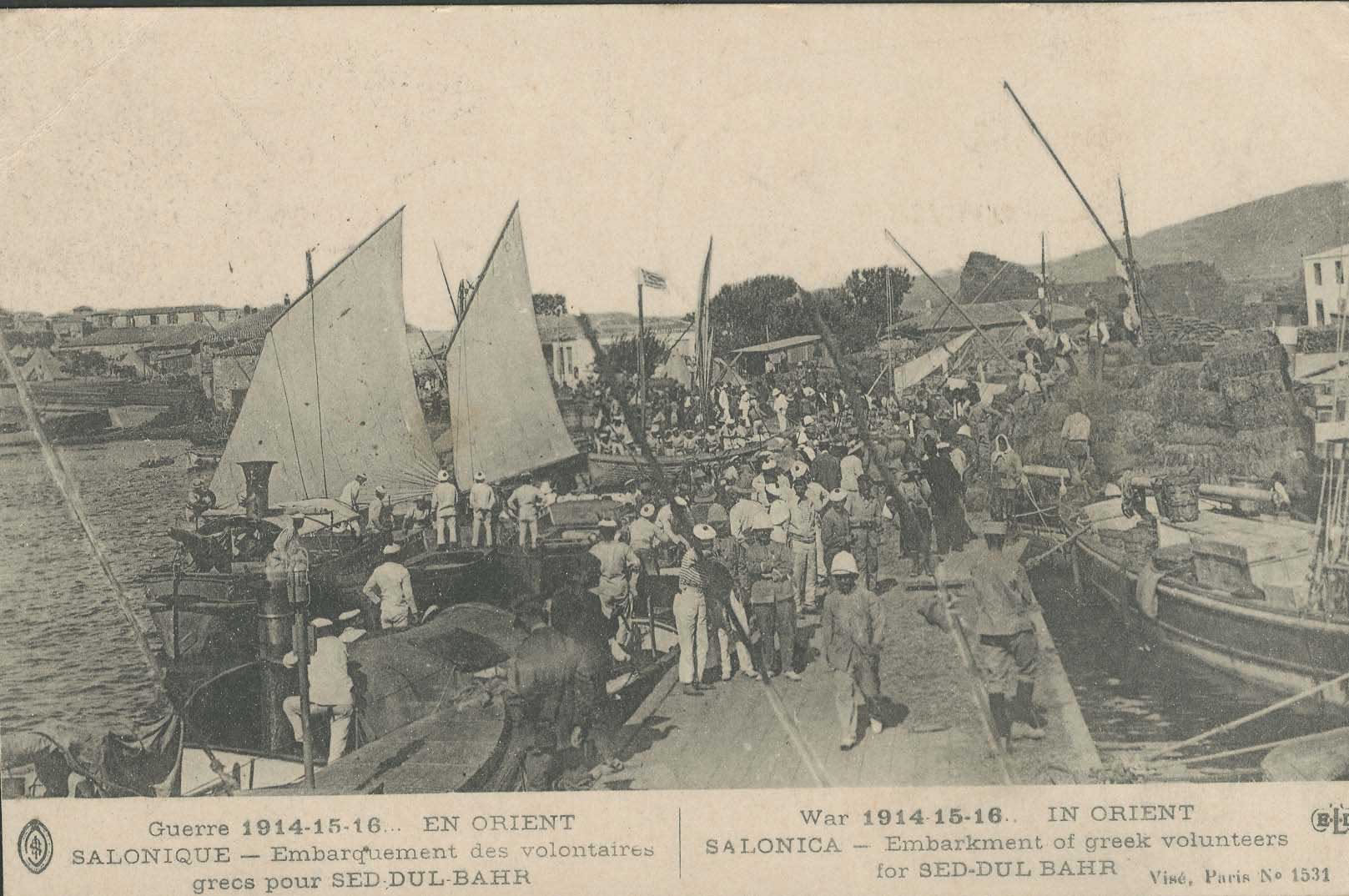 Lot 01587
