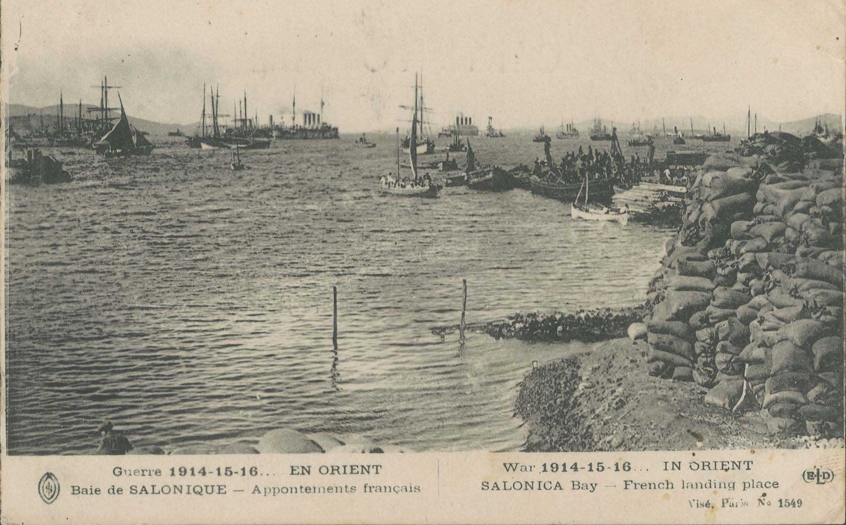 Lot 02033