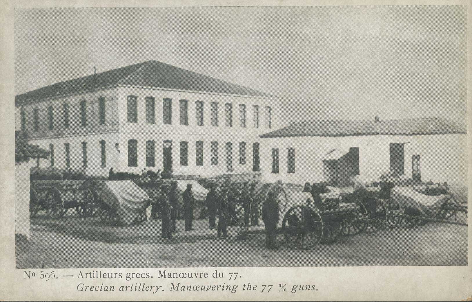 Lot 01579